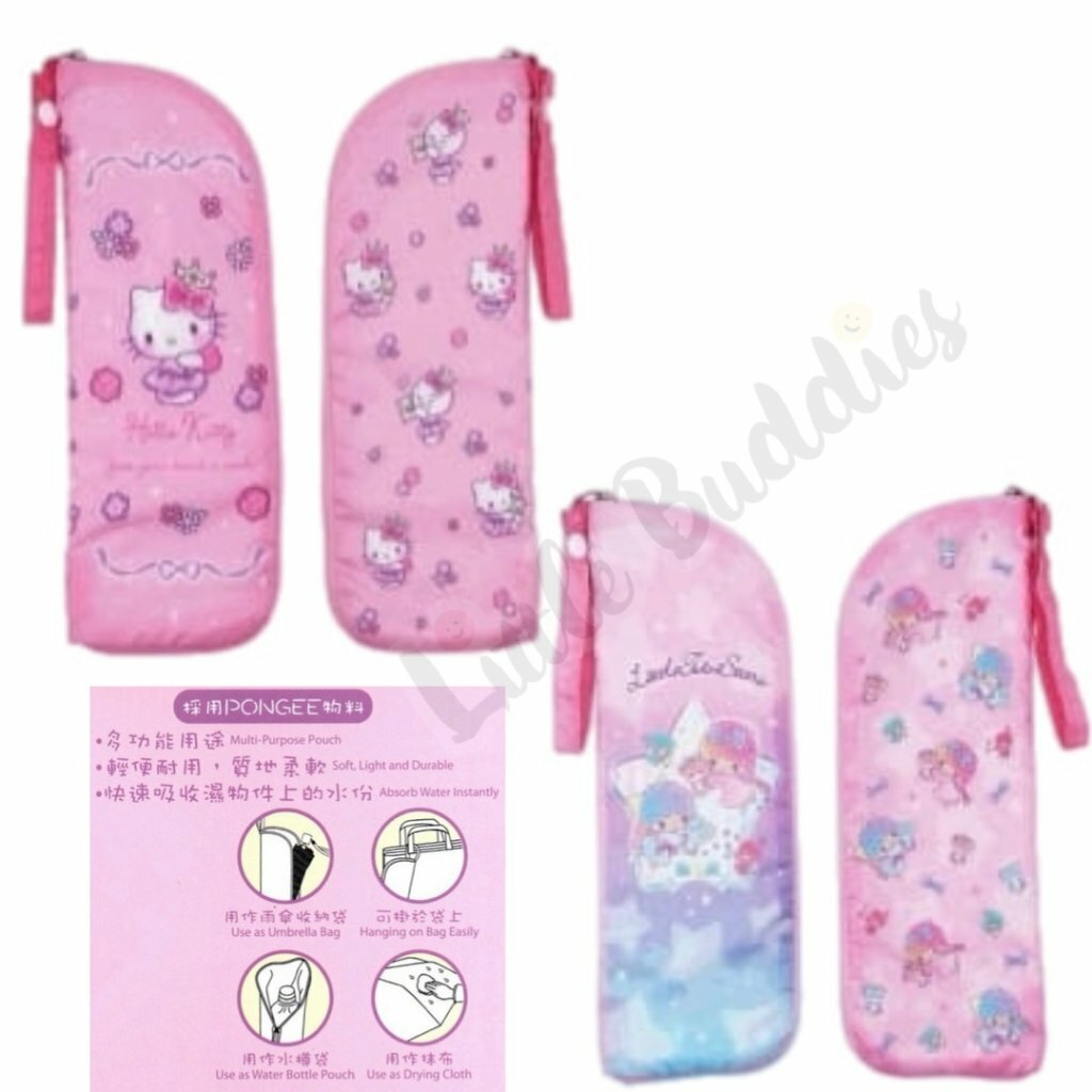 港版 Sanrio 多功能吸水遮袋