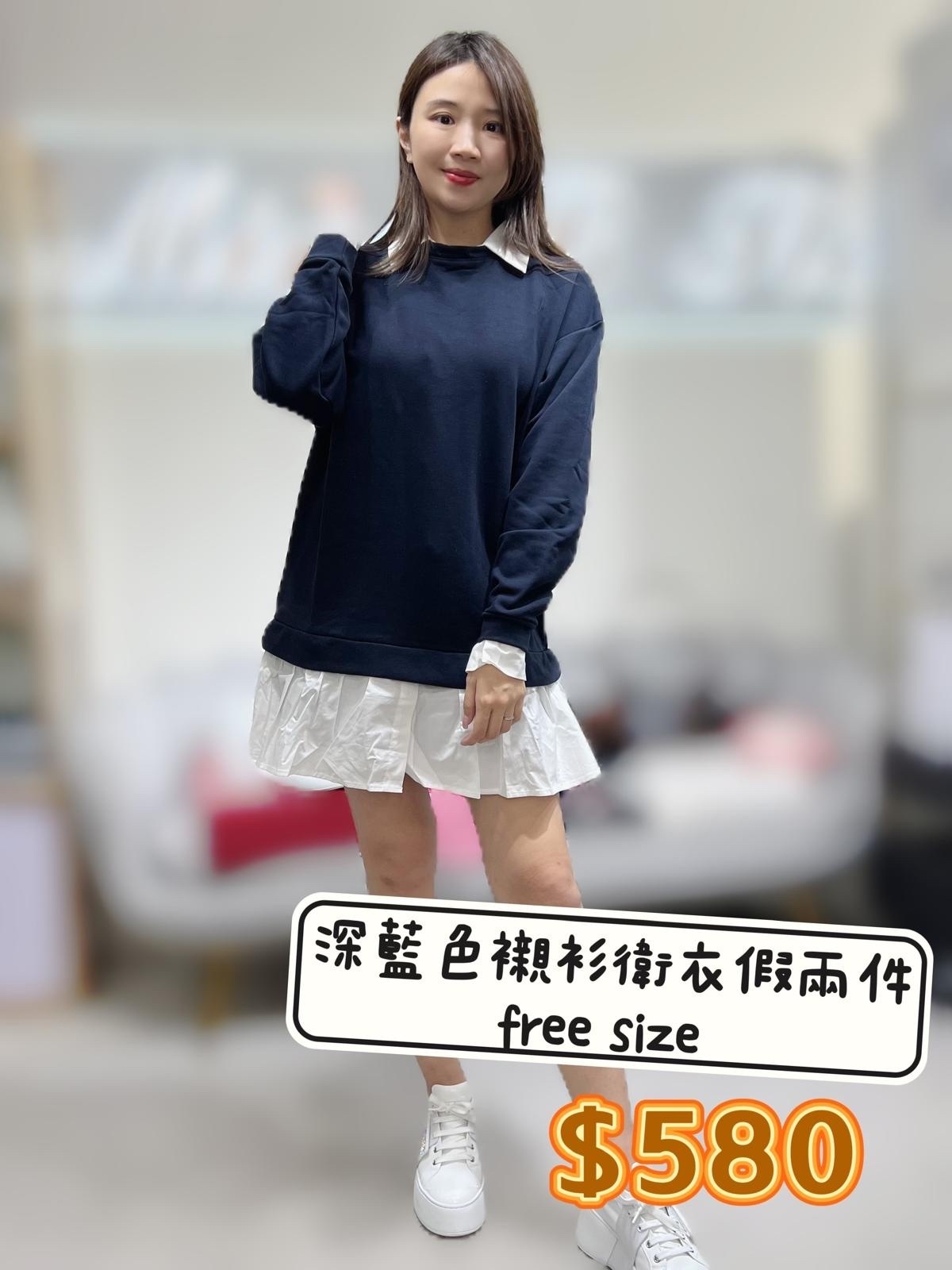 Susy mix 黑色襯衫衛衣假兩件 -T