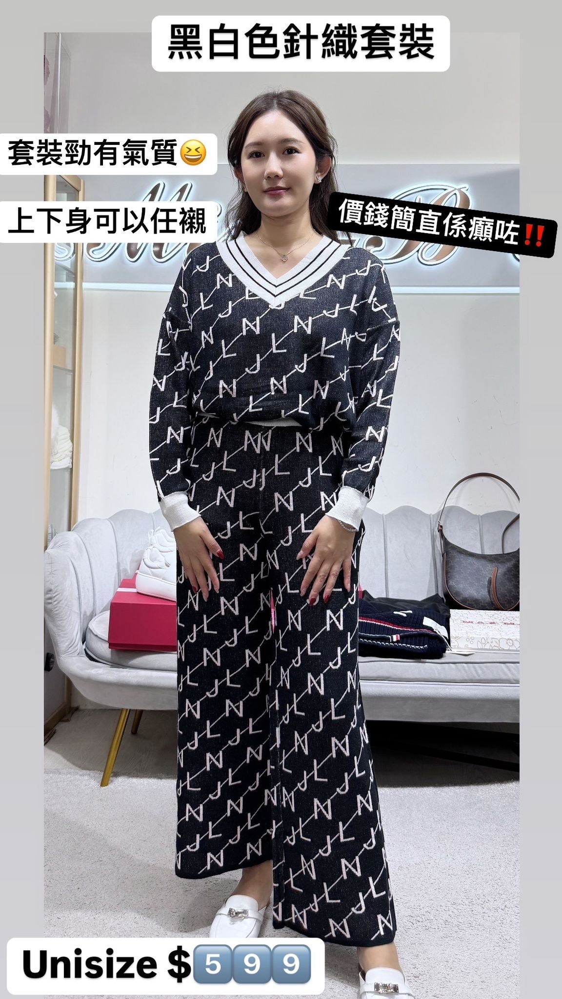 Joleen 一套兩件黑色套裝 23010317040007 -T