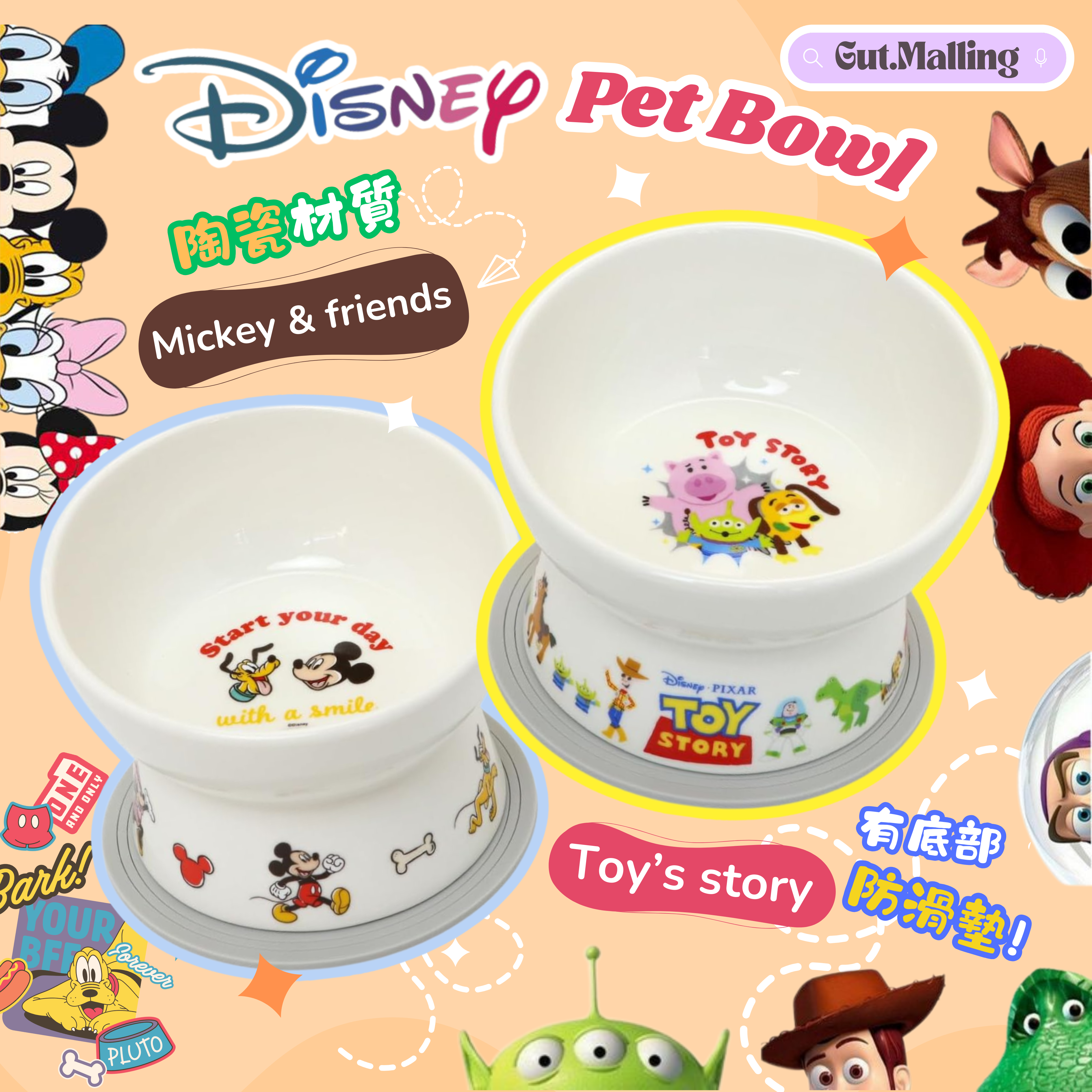 日本直送 Disney 系列高身斜角度寵物食物碗