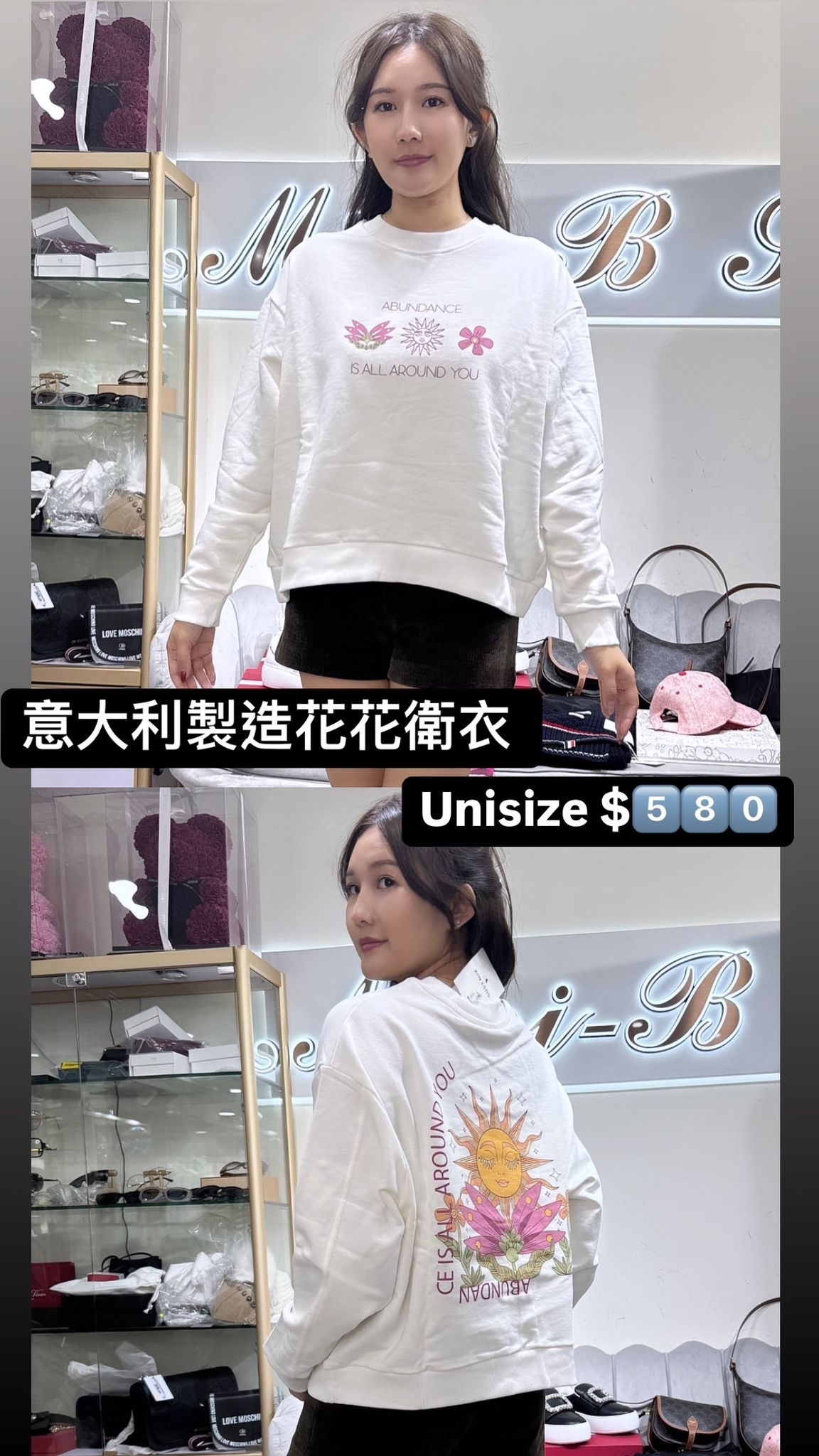 Susy mix 意大利製造花花衛衣 -T