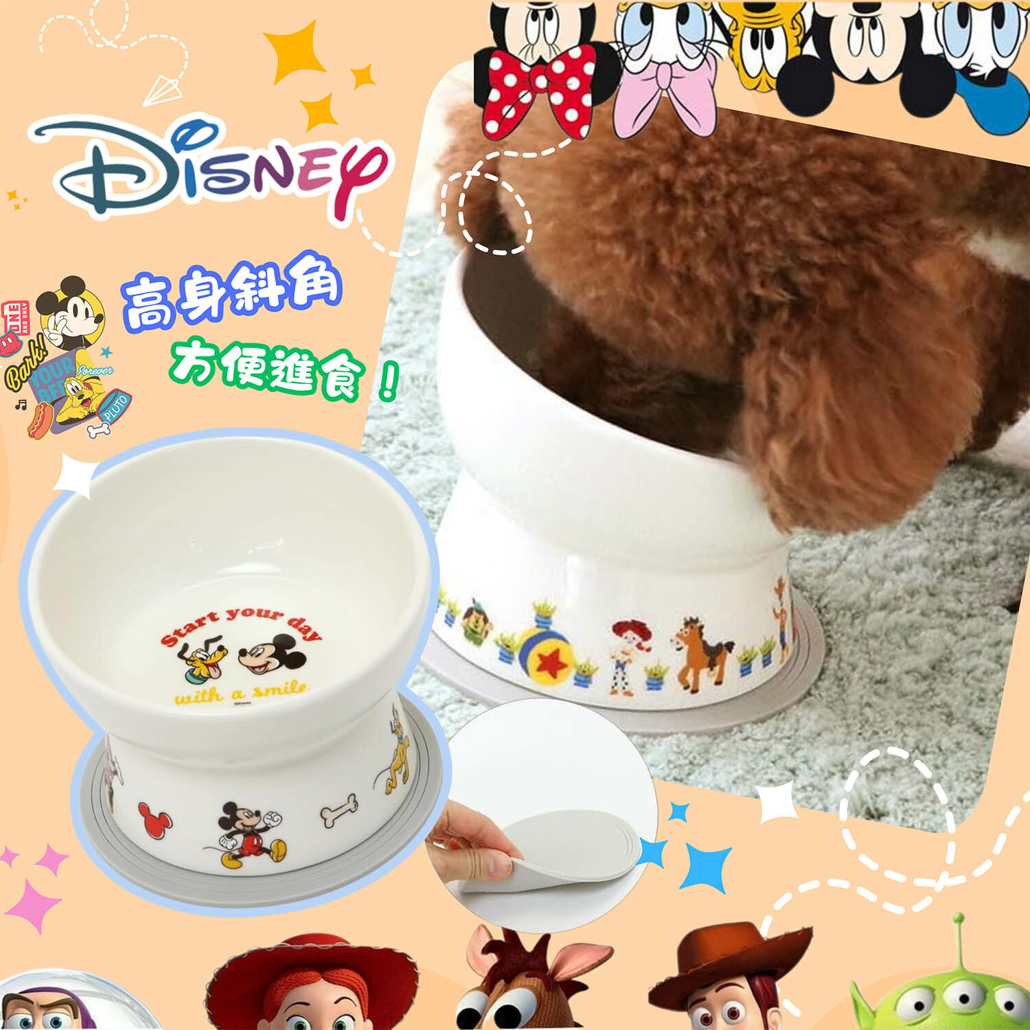 日本直送 Disney 系列高身斜角度寵物食物碗