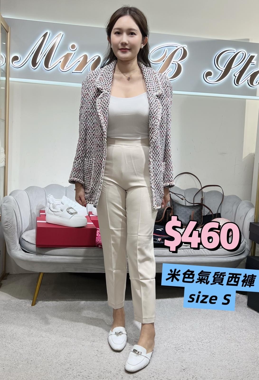 Susy mix 氣質西褲 -T