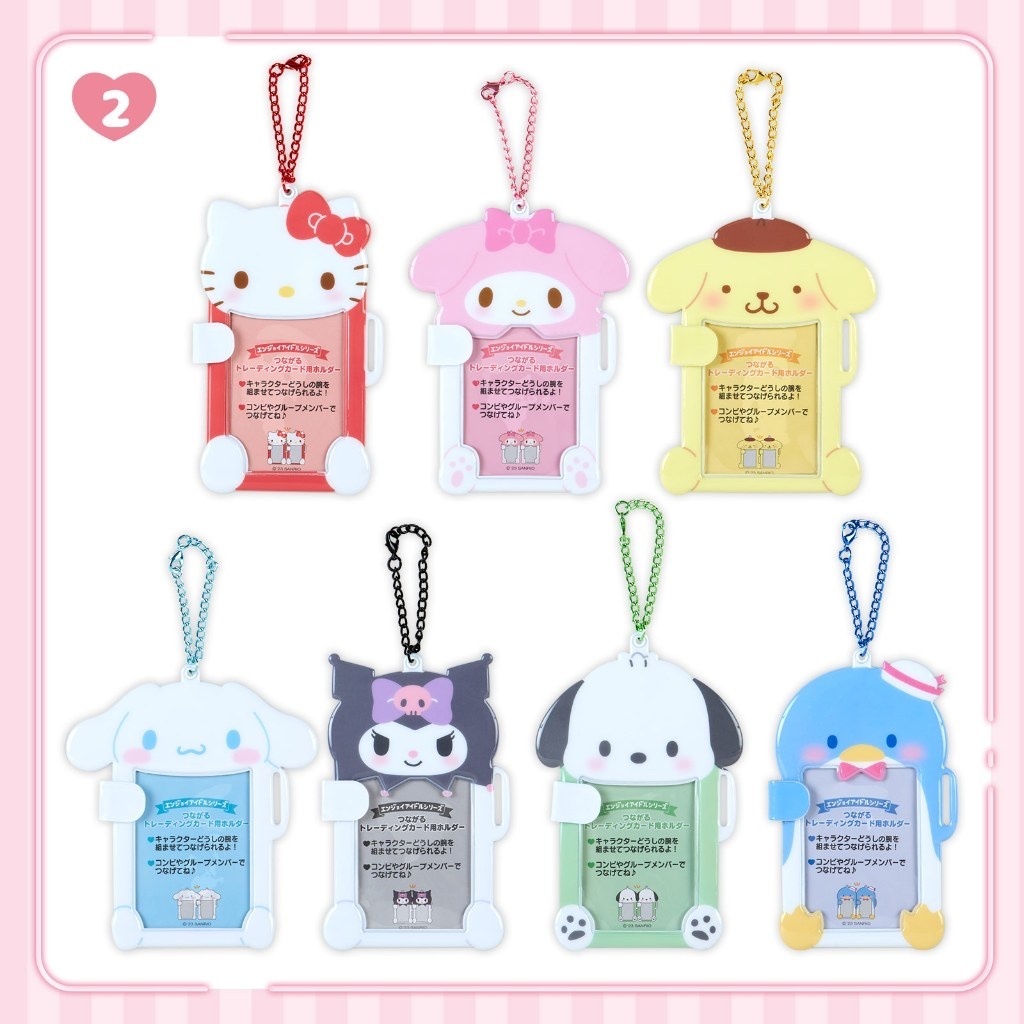 日版Sanrio 應援系列 交叉手卡套匙扣