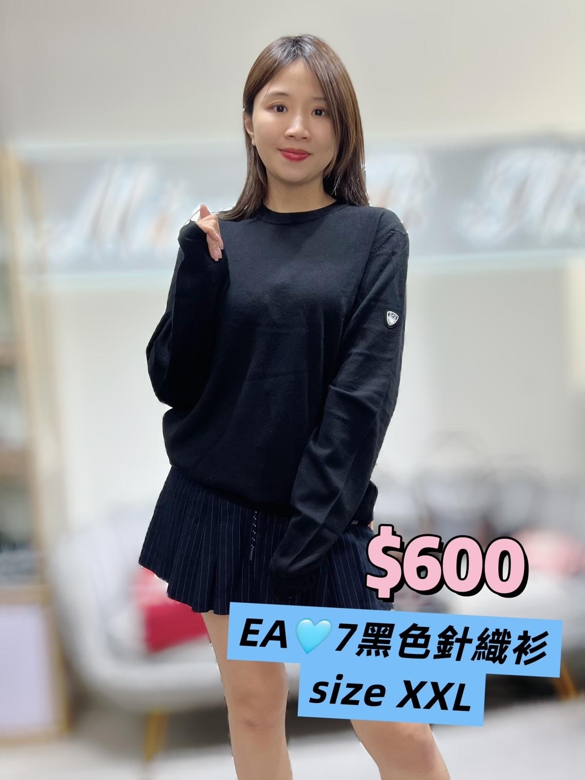 EA7 黑色針織衫 -M