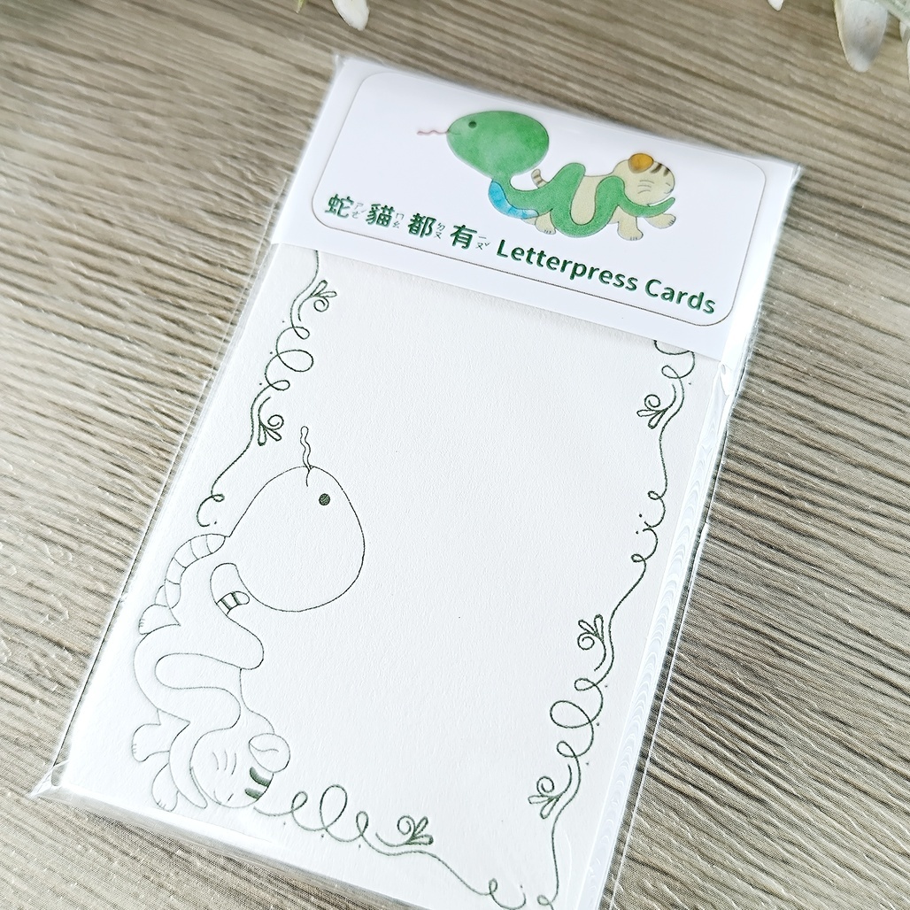 盛盛工作室．蛇年 活版印刷紙卡