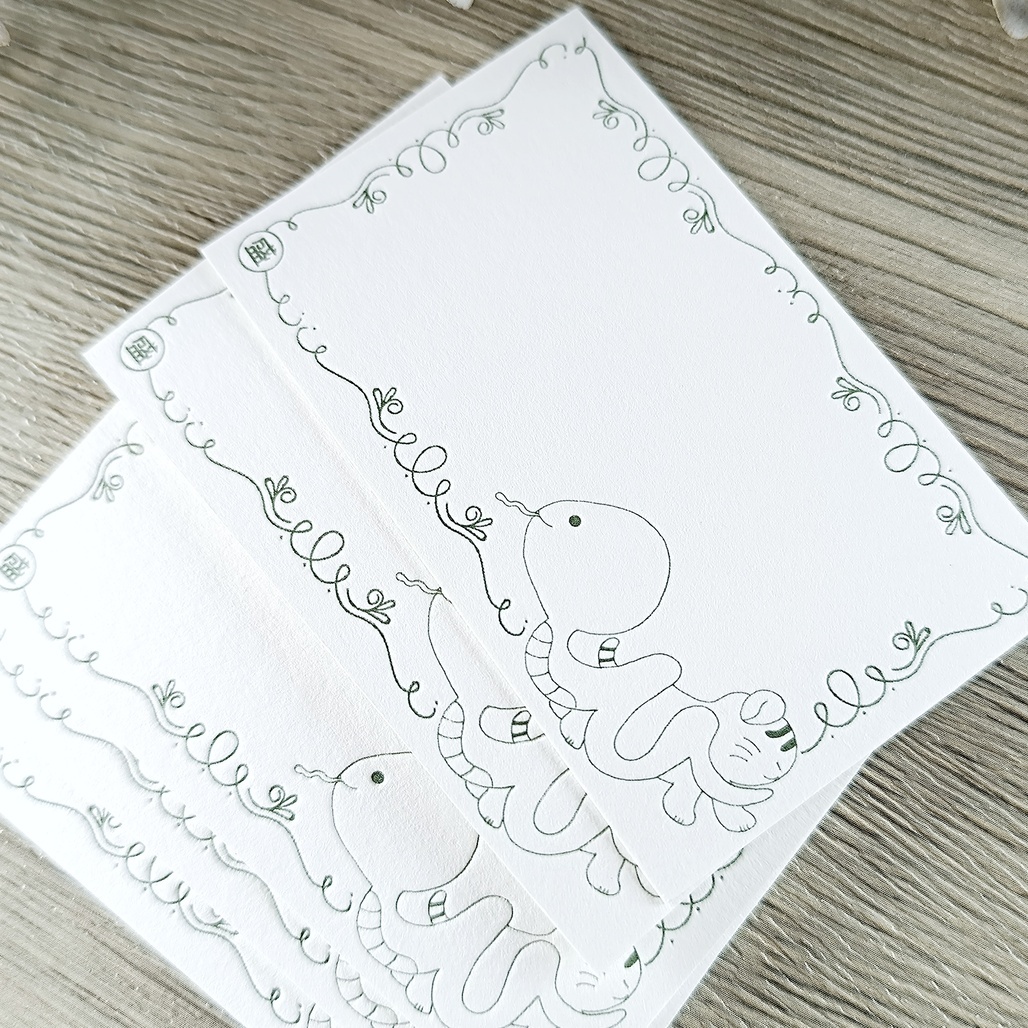 盛盛工作室．蛇年 活版印刷紙卡