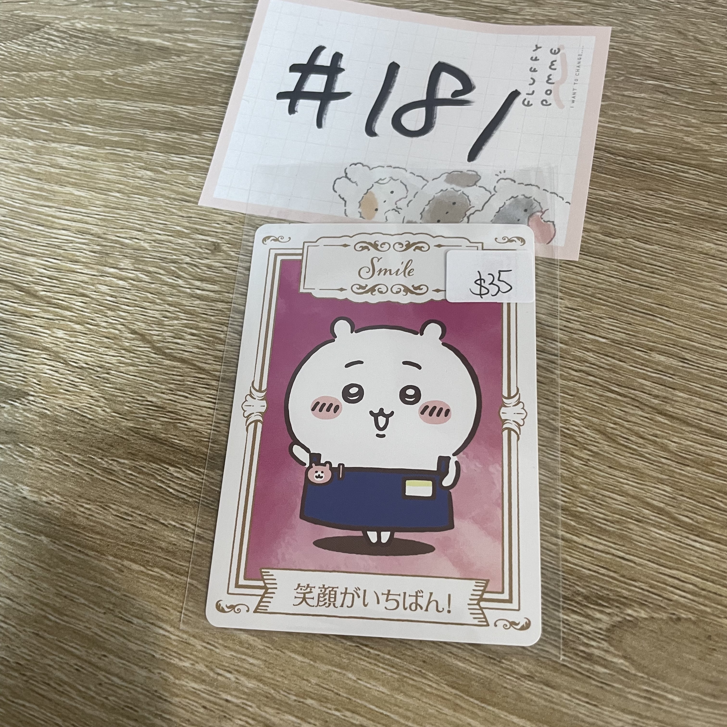 CHIIKAWA 小可愛  小卡 #181
