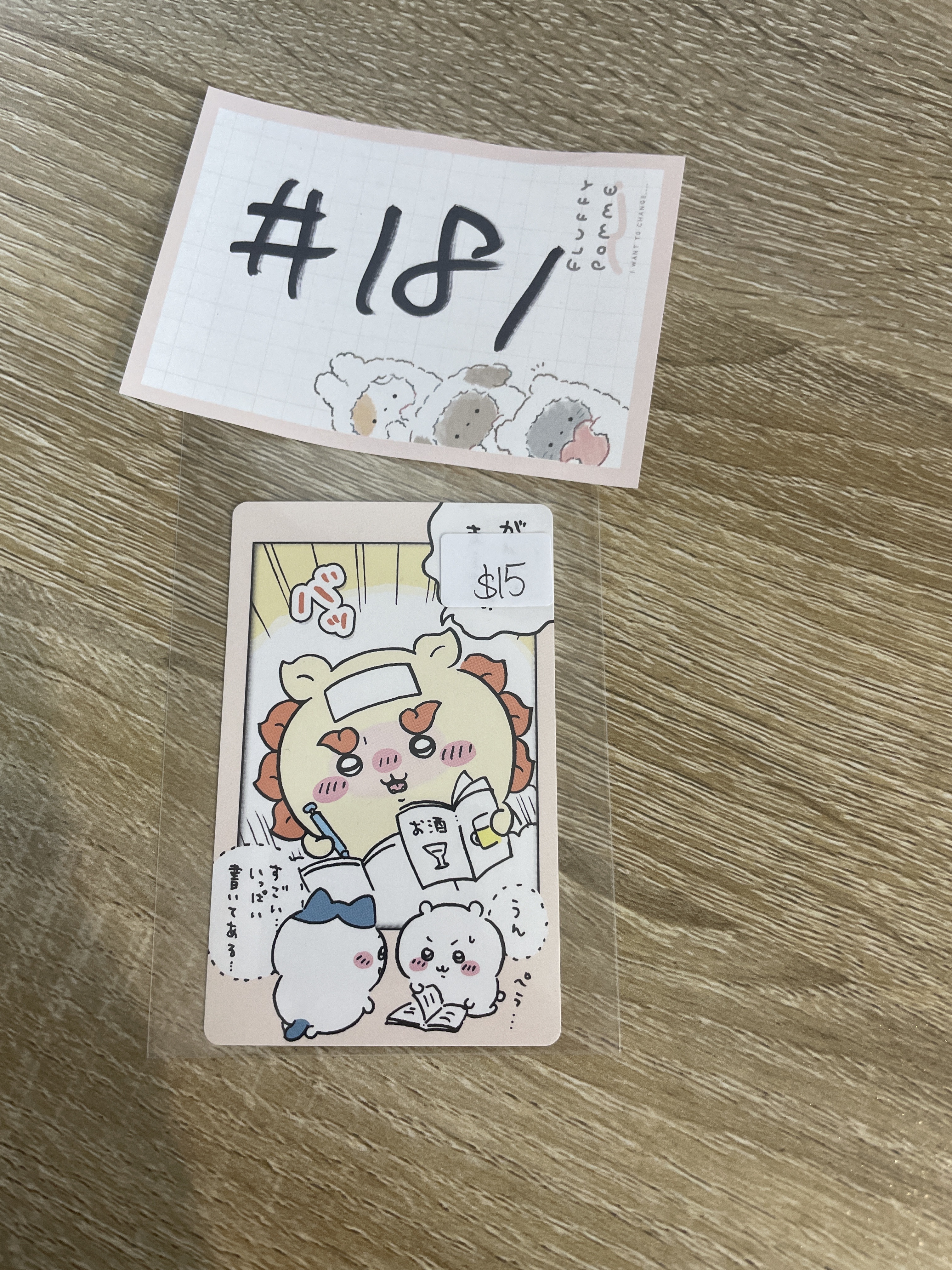 CHIIKAWA    小卡 #181