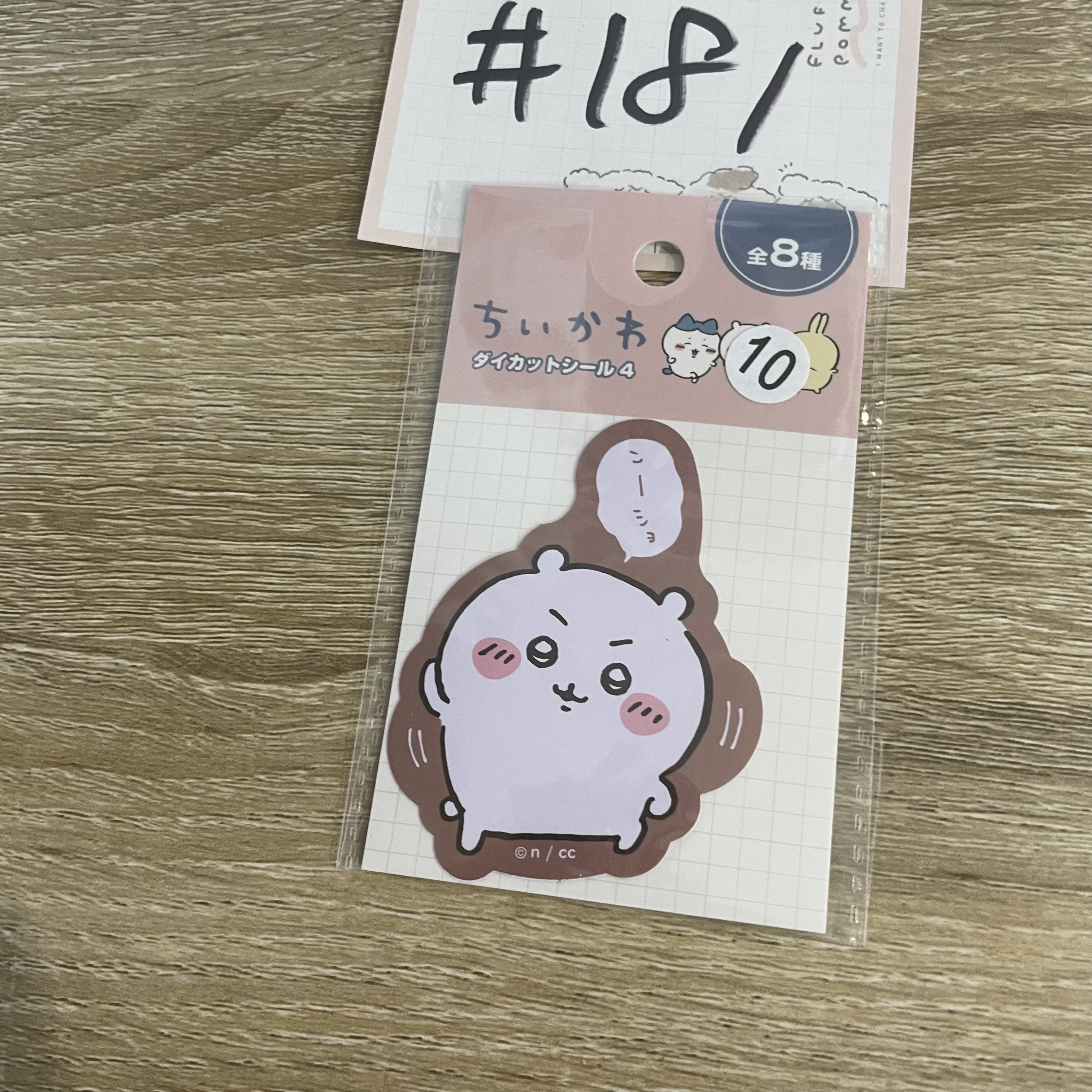 CHIIKAWA   小可愛 貼紙#181
