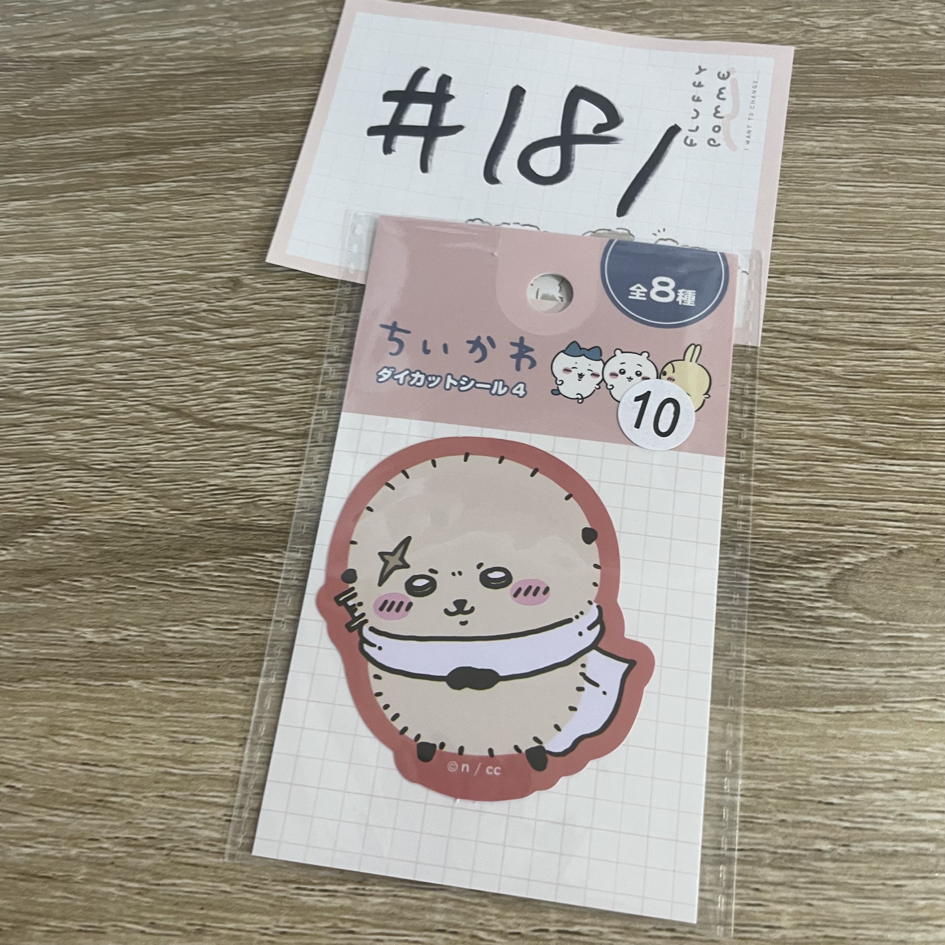 CHIIKAWA  海獺 貼紙#181