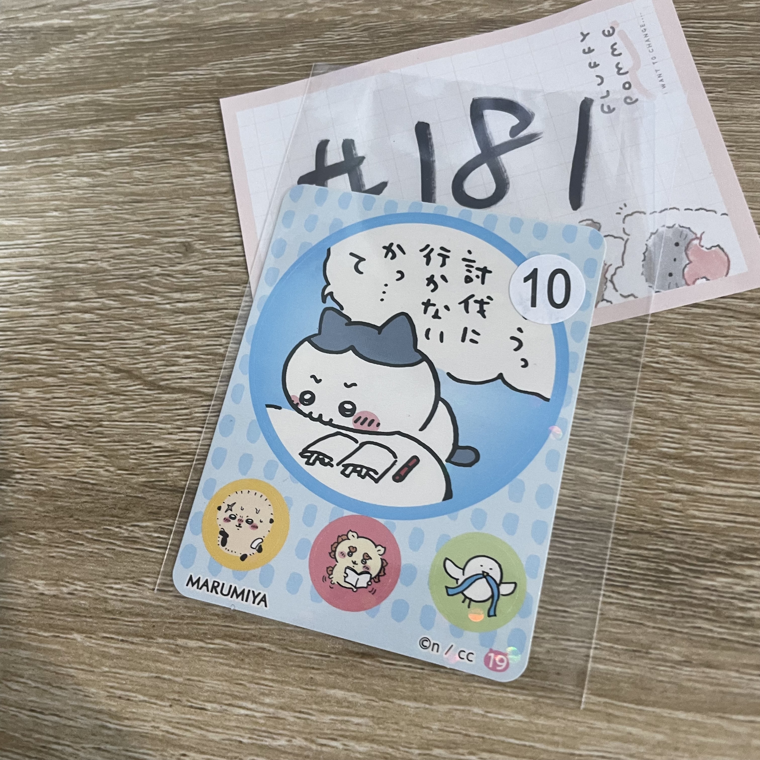 CHIIKAWA    貼紙#181