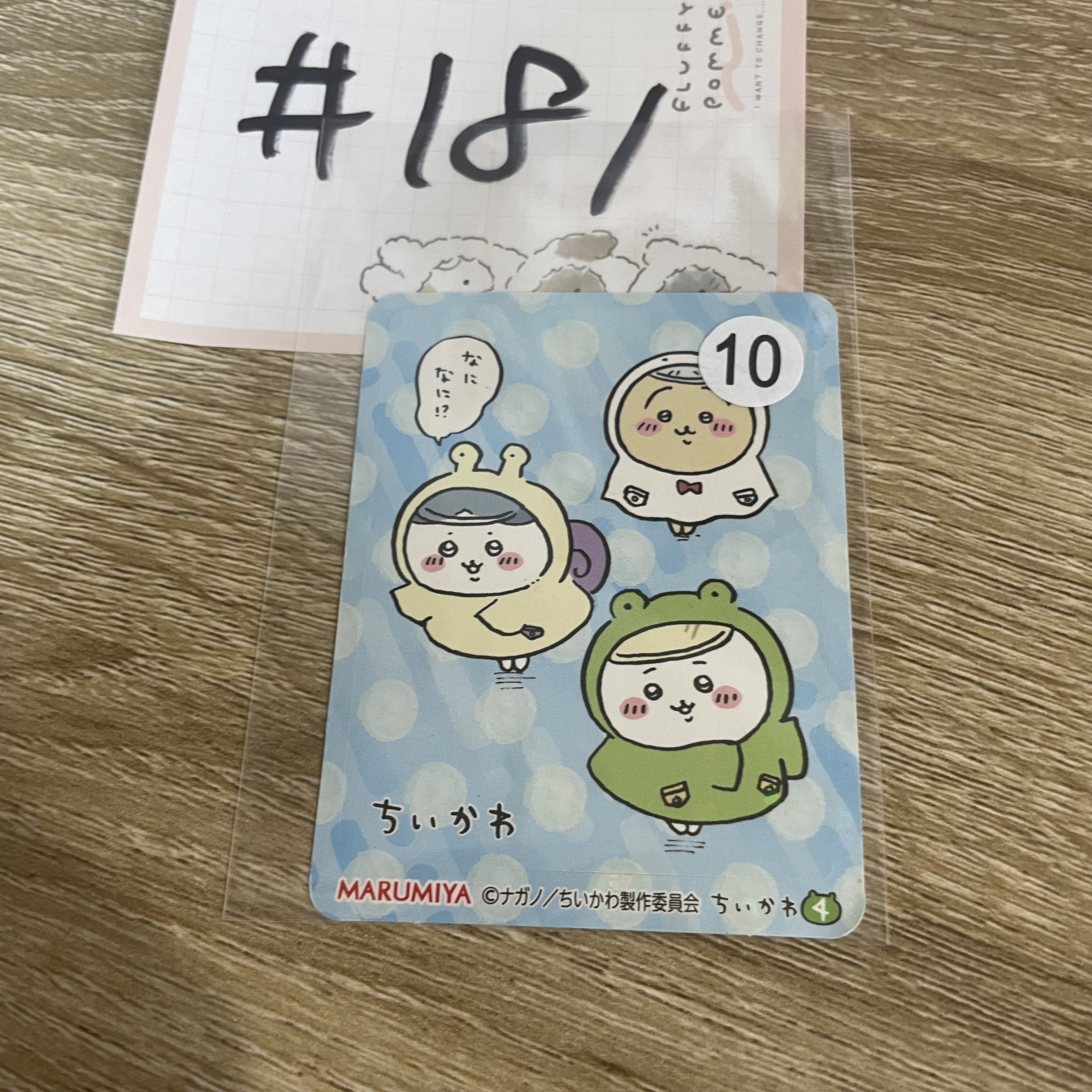 CHIIKAWA    貼紙#181