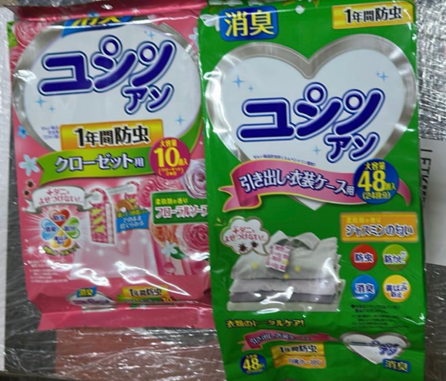 5 JAPAN MOTHBALL (FOC 5 HANGING SCENT)