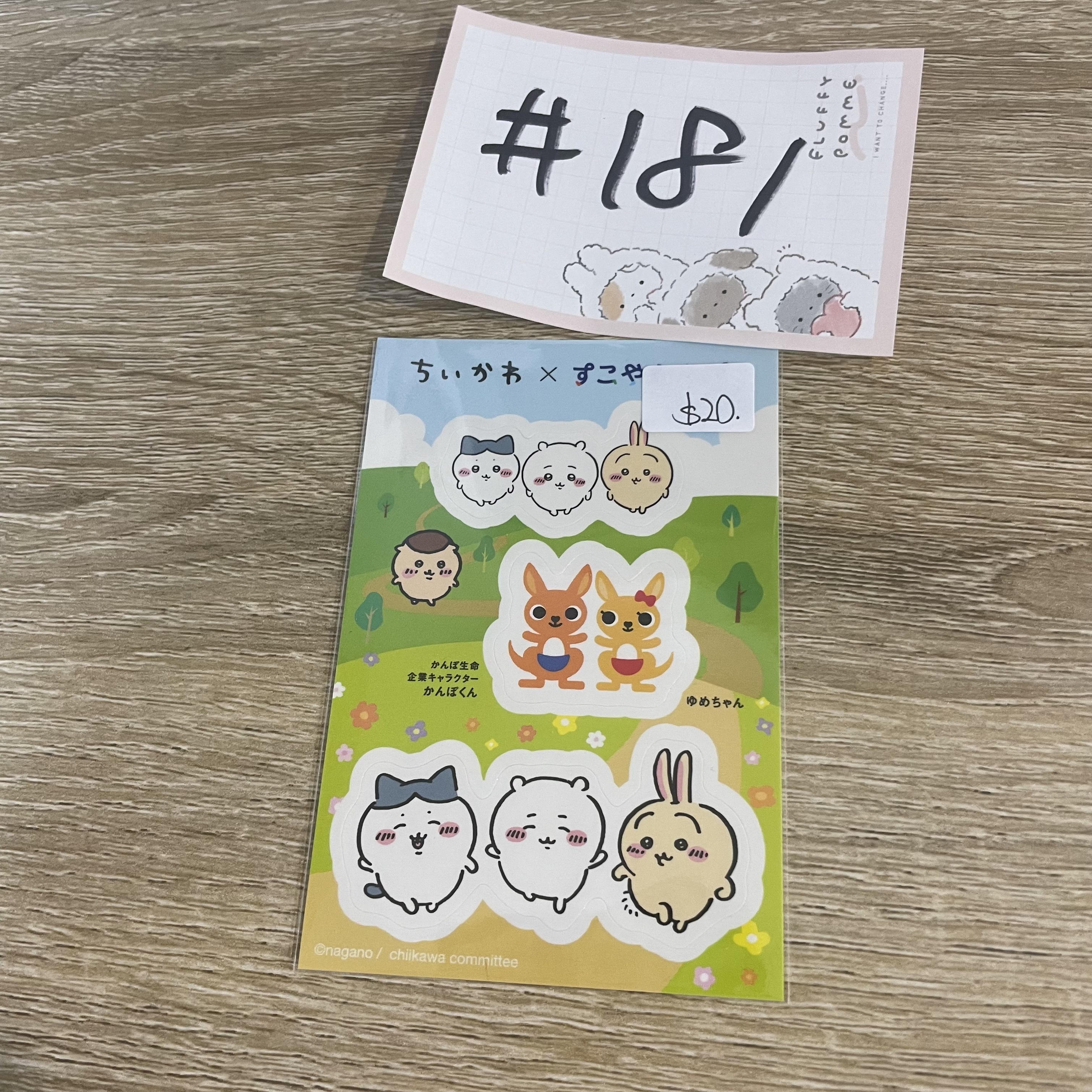 CHIIKAWA    貼紙#181