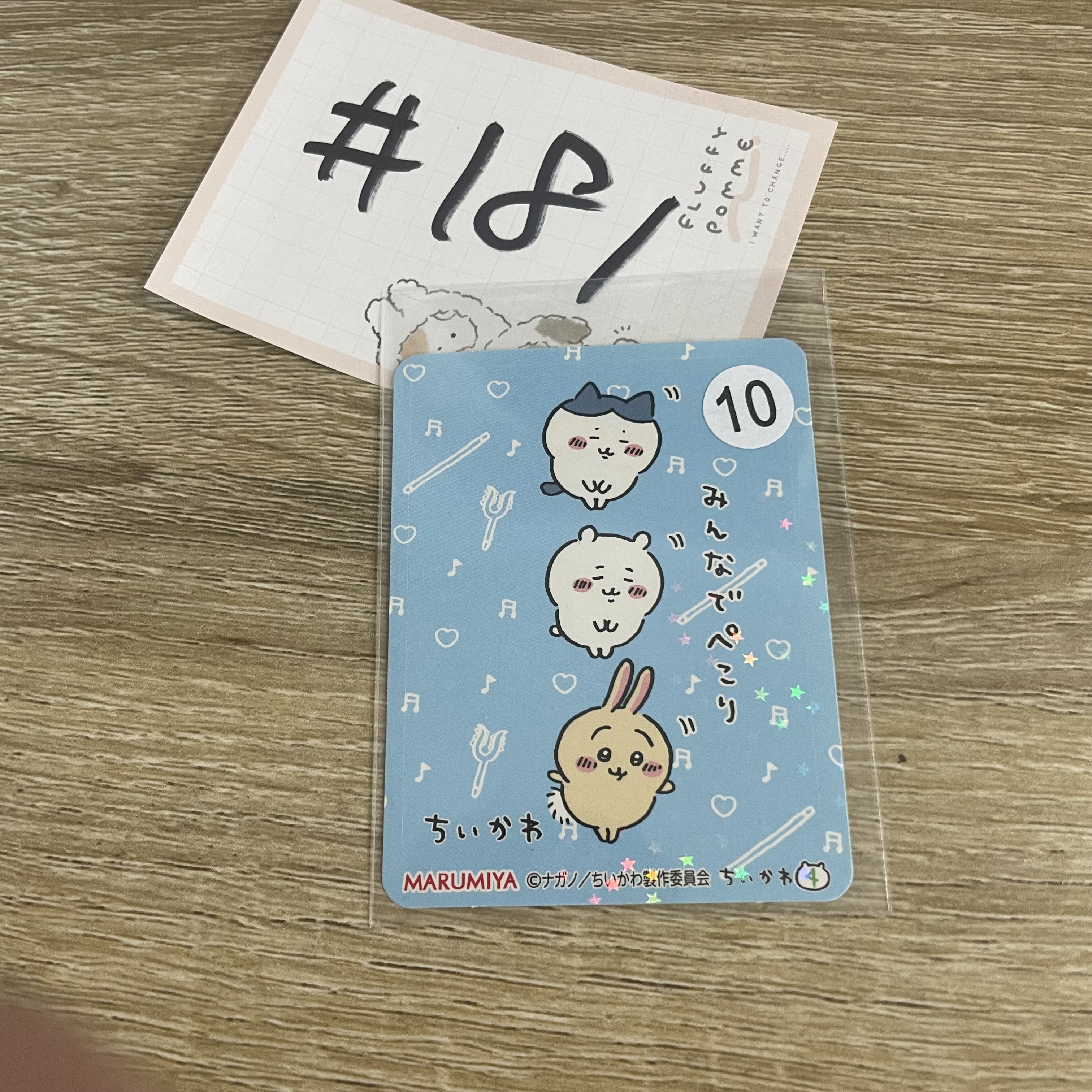 CHIIKAWA    貼紙#181