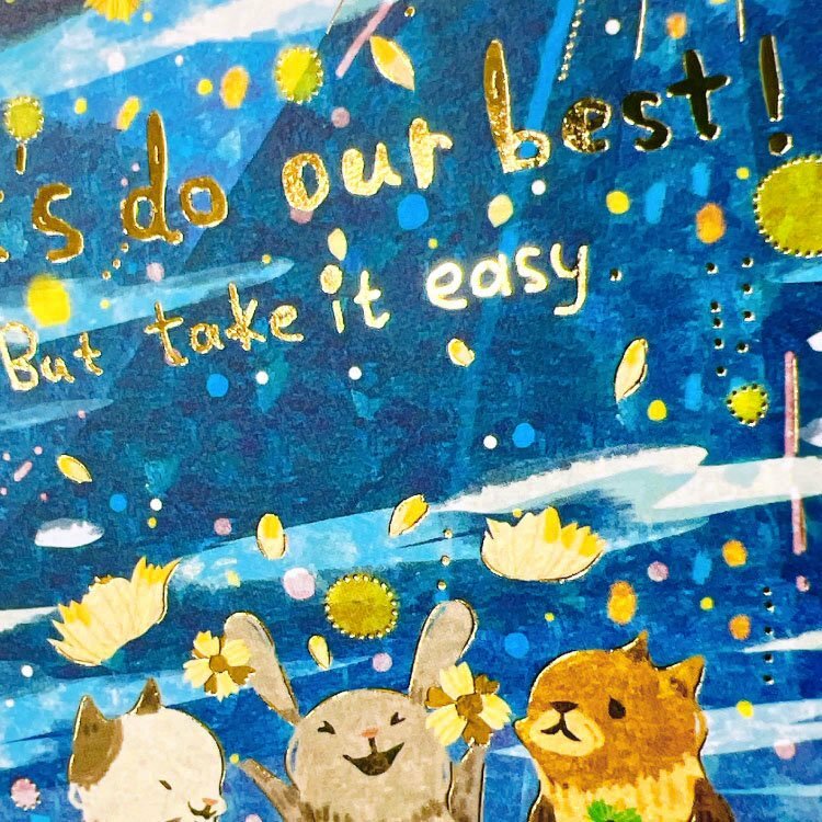 陽光＿Muumegu 燙金明信片｜日本ACTIVE CORPORATION