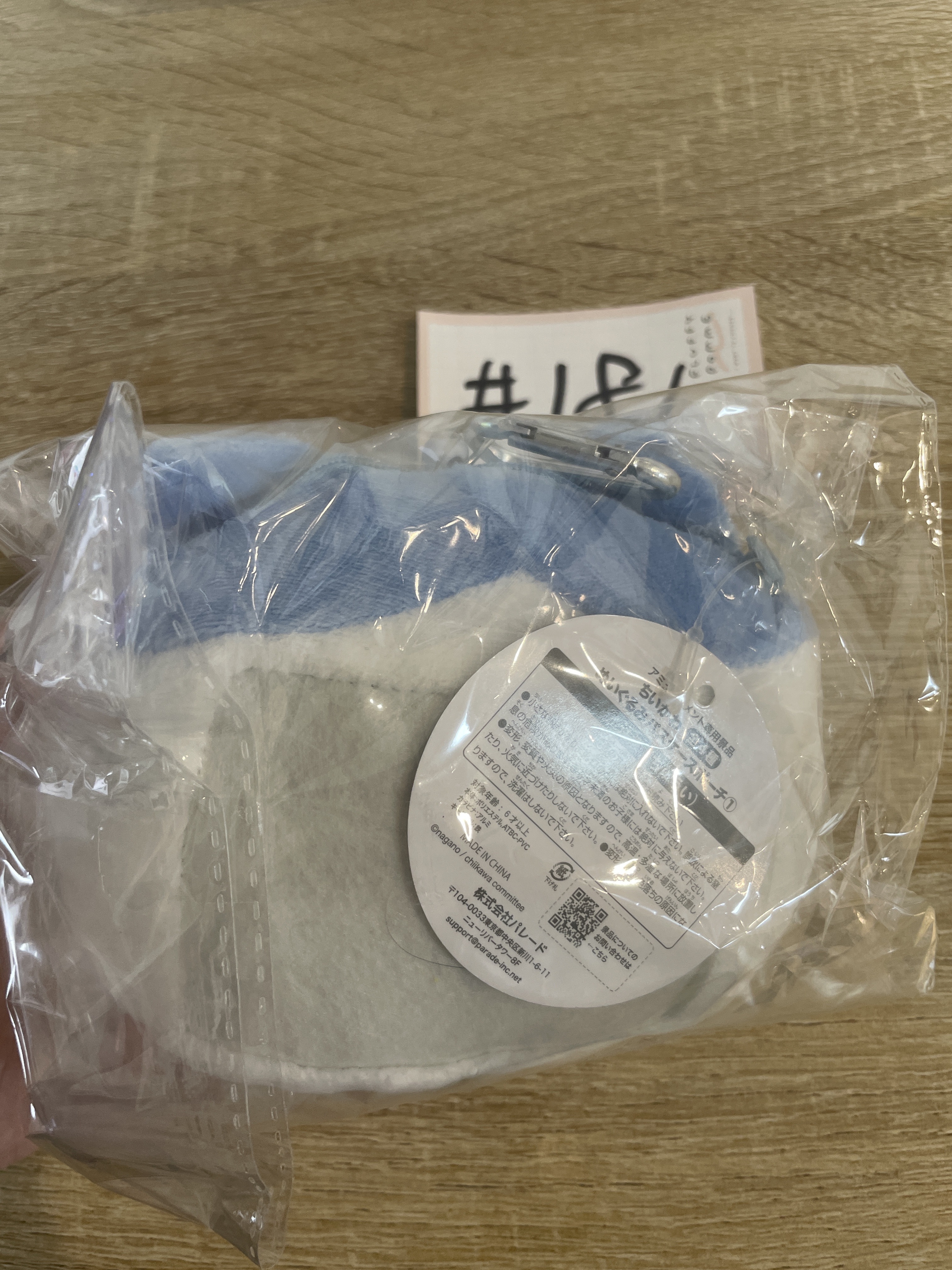 CHIIKAWA  八字貓 卡套 散紙包 #181