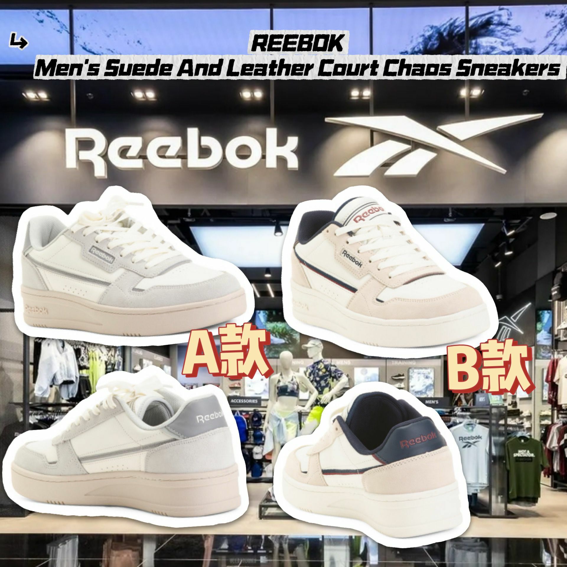 【預購】REEBOK Chaos G010913 男裝運動鞋