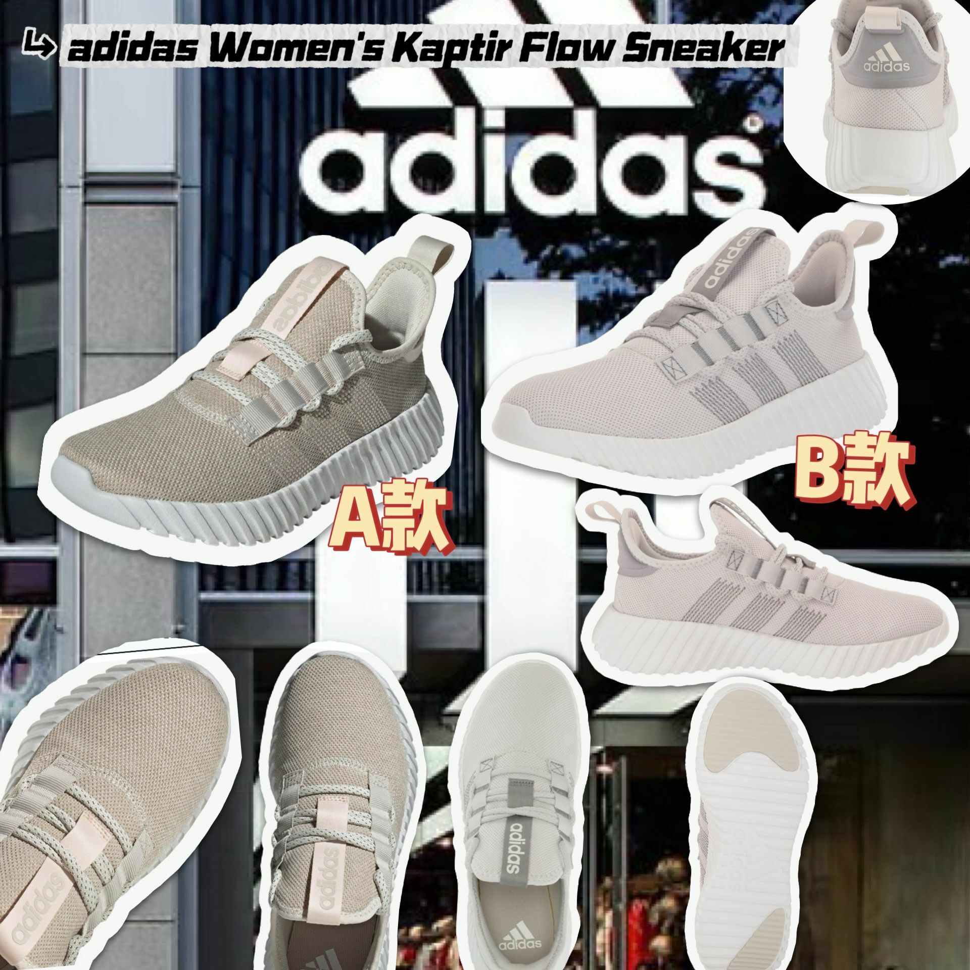 【預購】ADIDAS G010920 女裝運動鞋