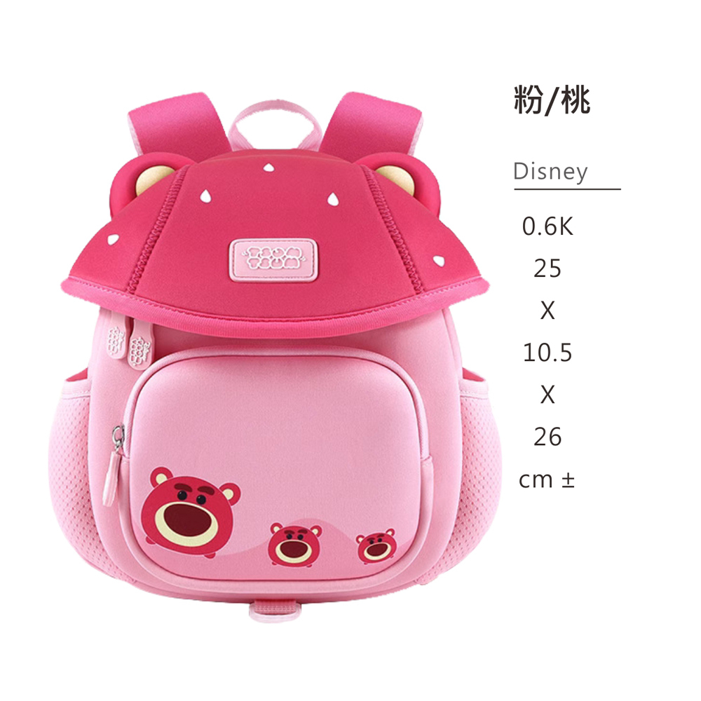 【虎兒寶】迪士尼可愛寶貝輕量防走失幼童背包 – 熊抱哥 / 草莓熊 ( 獨家贈送 POLI 蠟筆)