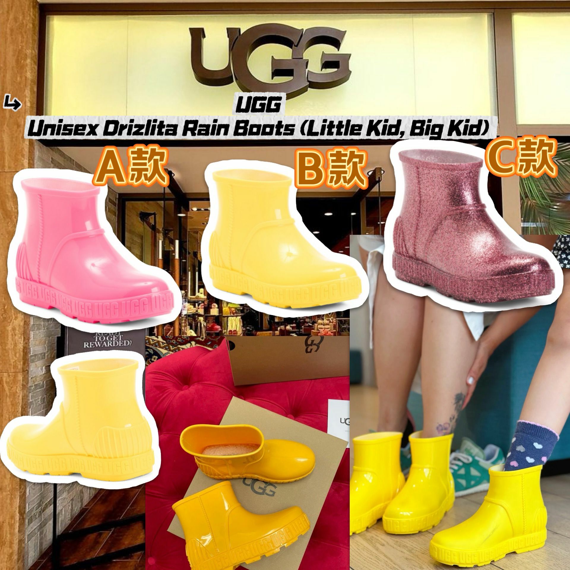 【預購】UGG Unisex G010928 童裝雨靴