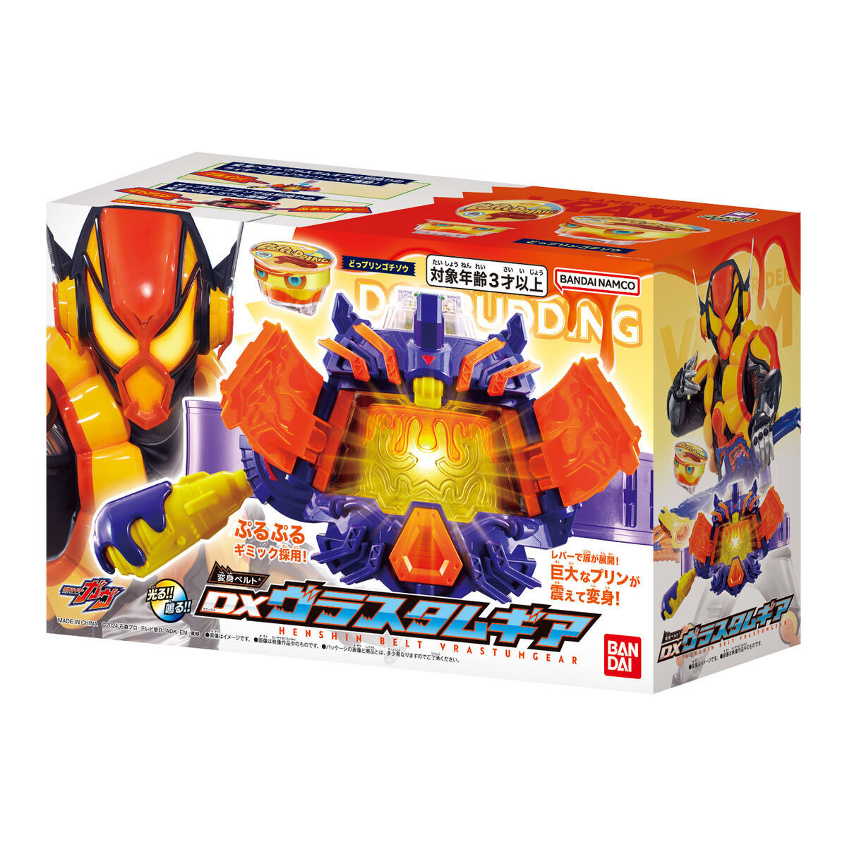 DX法蘭斯姆武裝