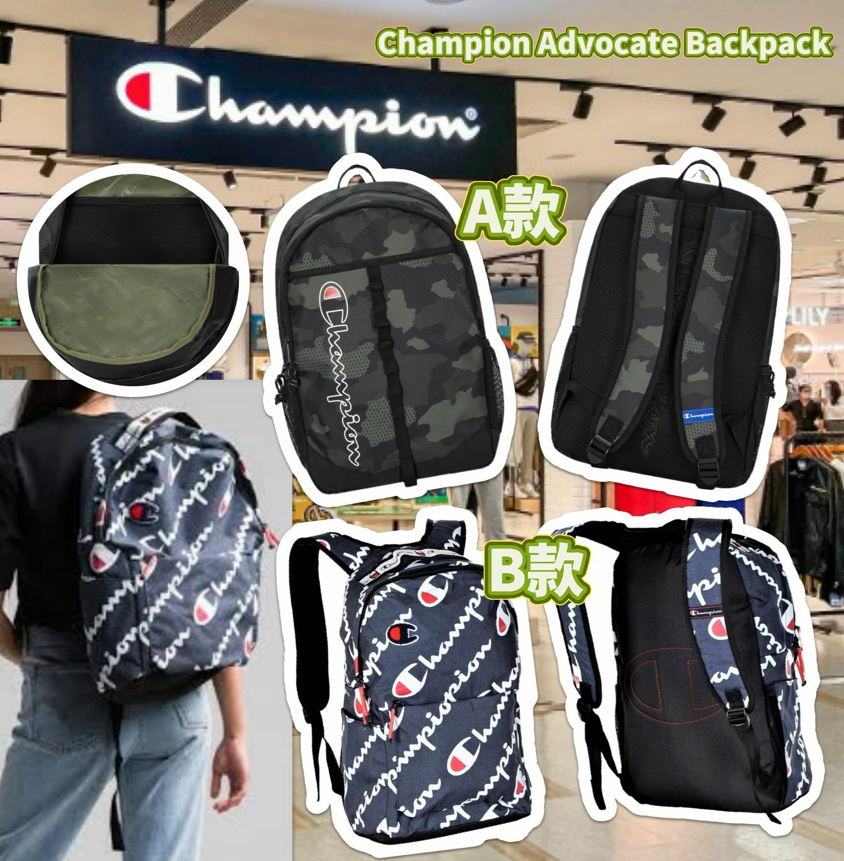 【預購】Champion Advocate G010903 背包
