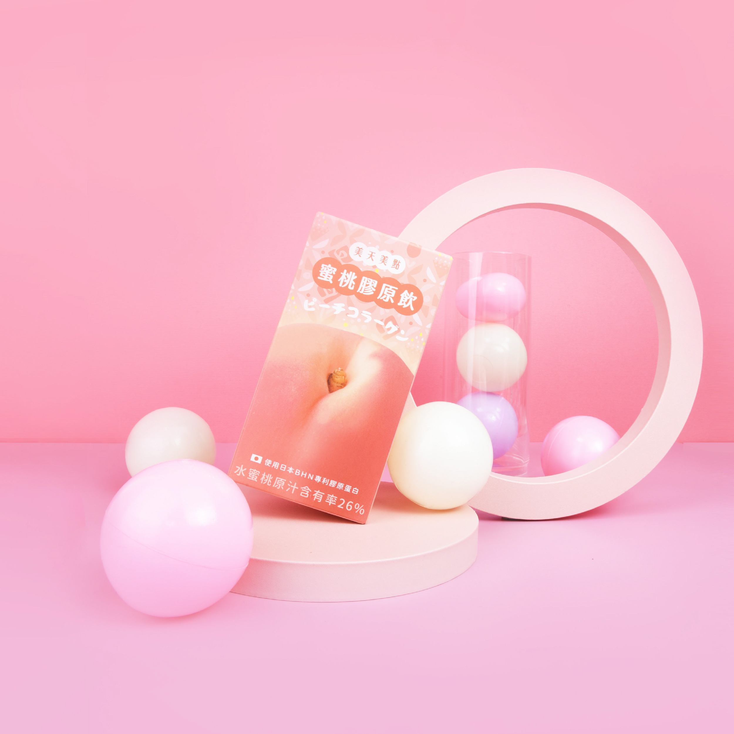 MERRYDAY美天美點蜜桃膠原飲小分子好吸收,抗老修護,維持青春美麗