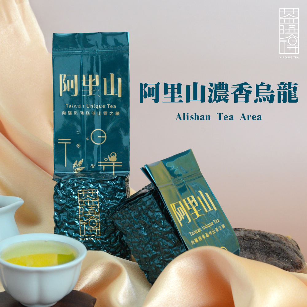 【每日必備好茶】阿里山濃香型烏龍茶