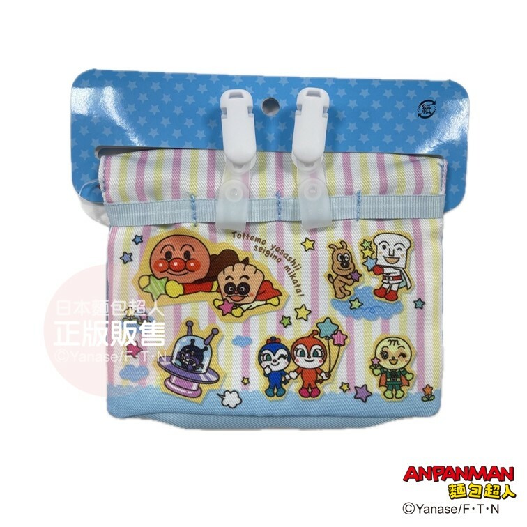 麵包超人 橫式腰包  (雲柄、好朋友) 萬用袋 夾子 掛袋