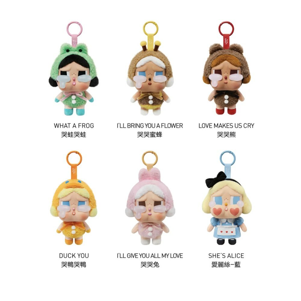 Pop Mart Cry Baby 泡泡瑪特 眼淚工廠系列 毛絨吊飾 盲盒 單盒 公仔