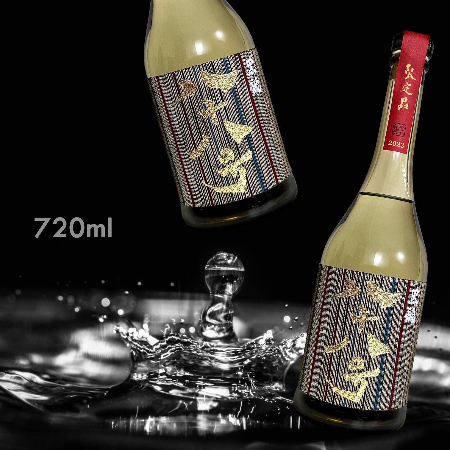 黑龍 八十八号 大吟釀 (720ML)