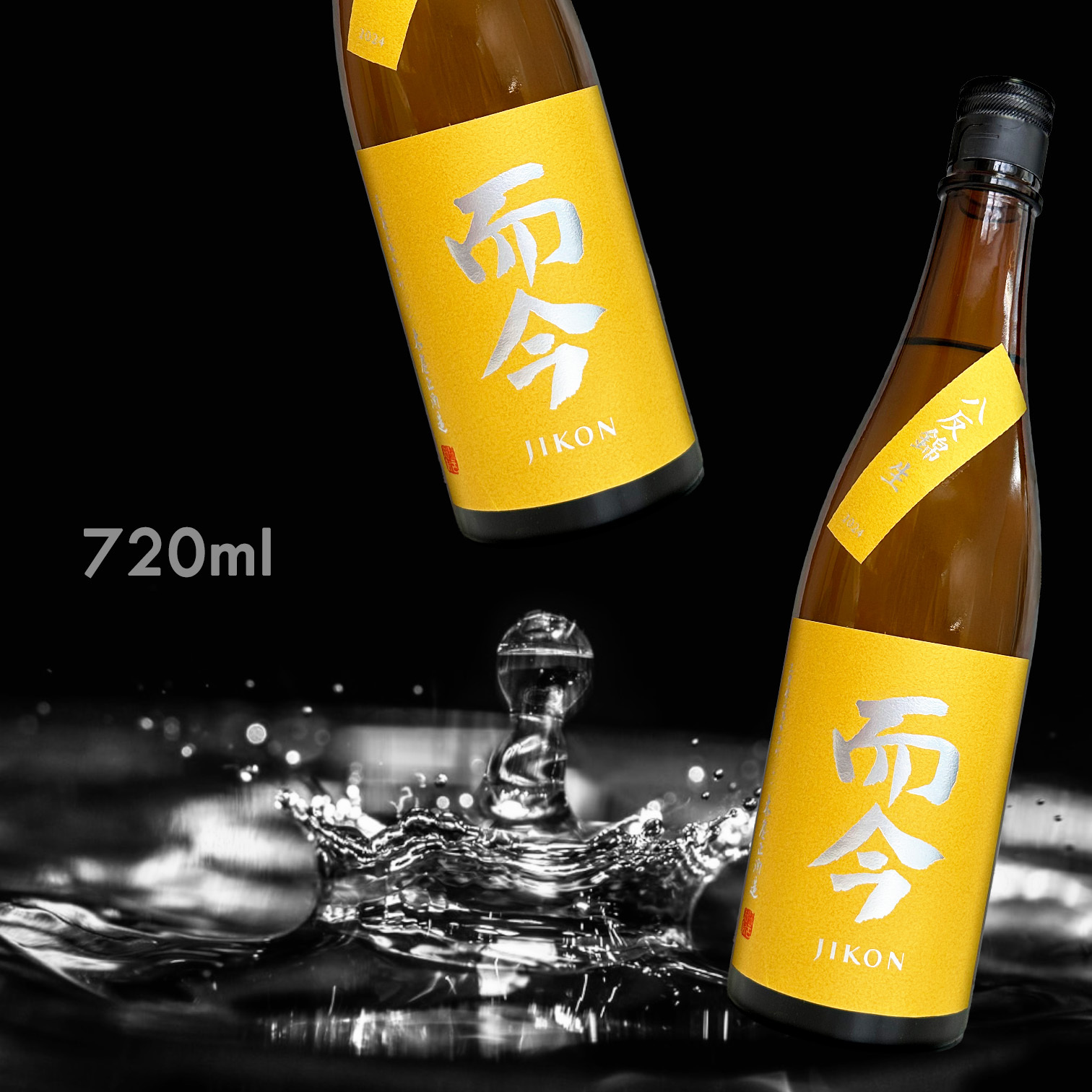 而今 八反錦 純米吟釀 生 (720ML)