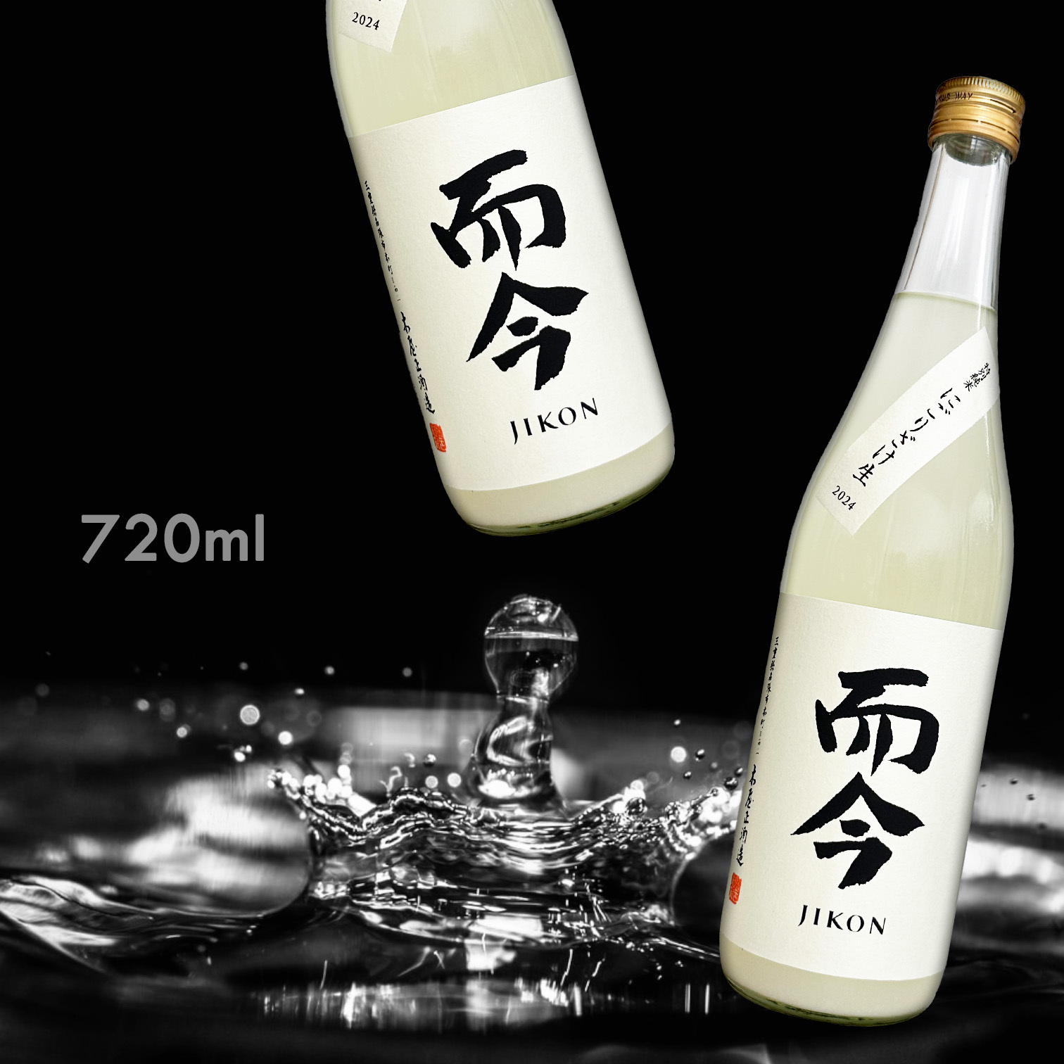 而今 特別純米 生 濁酒 (720ML)