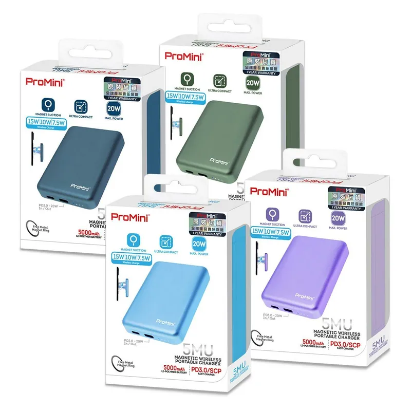 ProMini 5MU 5000mAh 迷你磁吸無線快充流動電池