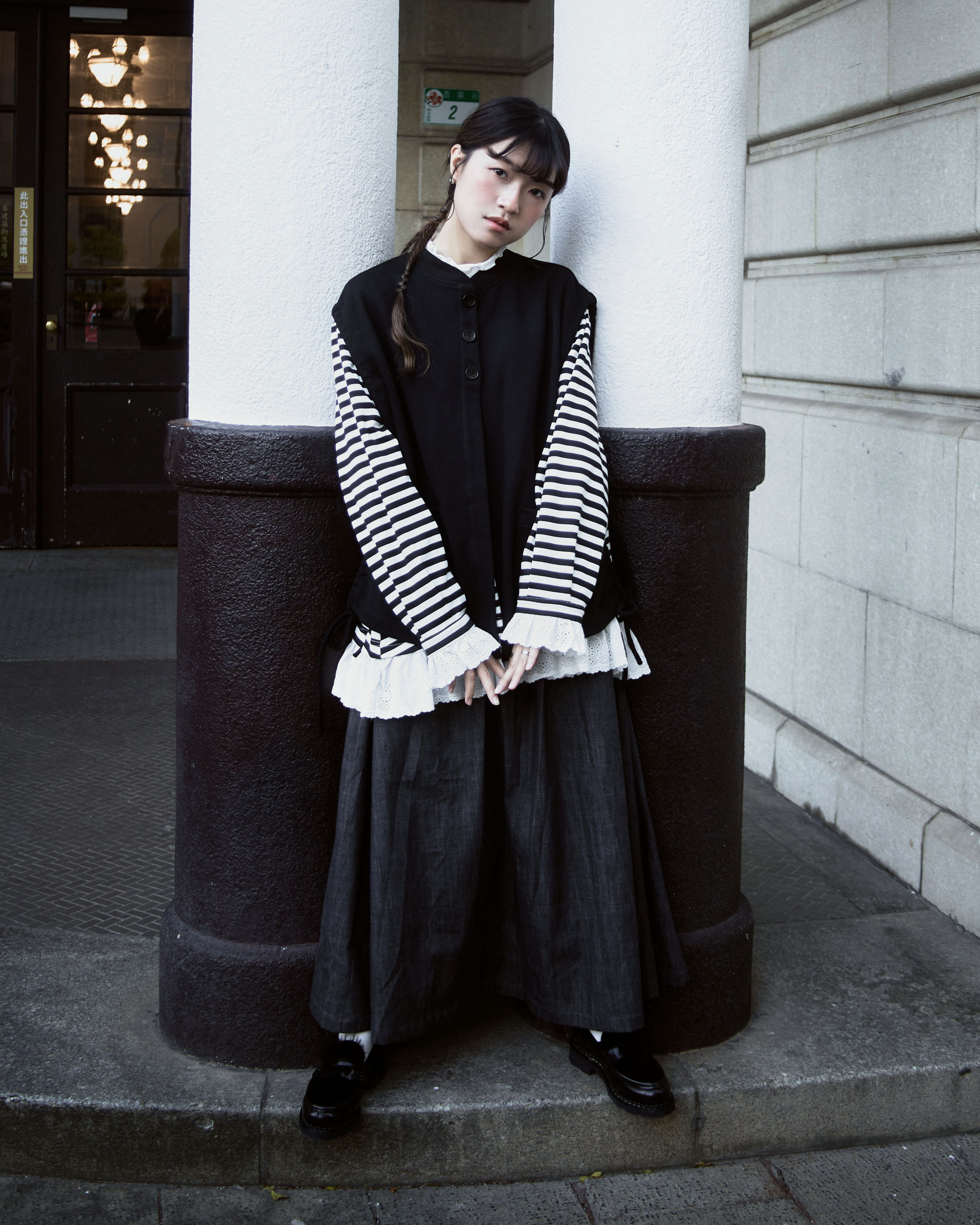 Black Ruffle Knit Midi Skirt