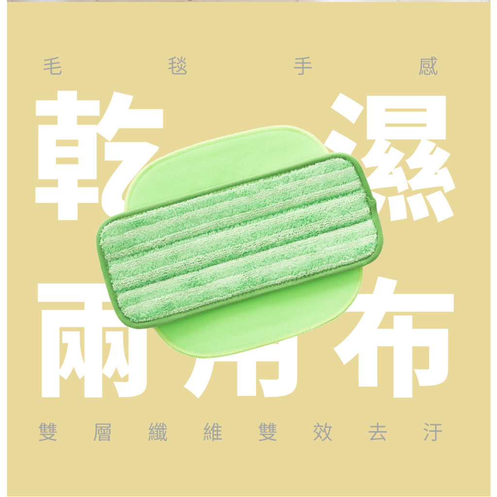 3M 魔布 強效 拖把 輕巧型 巧易型 耐用升級版 補充包 全系列 7001 7021