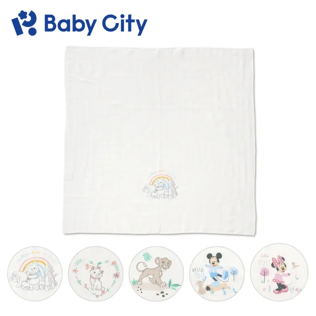 【樂森藥局】BabyCity 娃娃城 迪士尼 紗布 多用途紗布巾 印花
