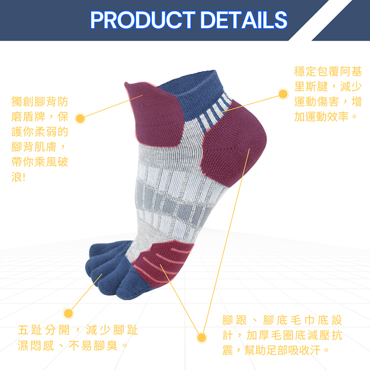 [ 五指 ] 機能除臭毛巾運動襪