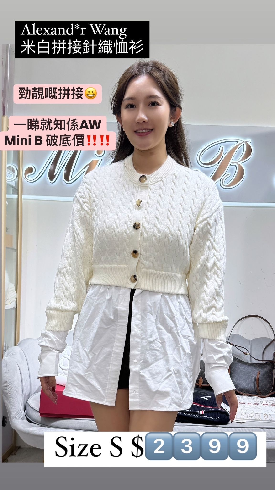 Alexander Wang  白色針織兩件套4KC3213020 -T