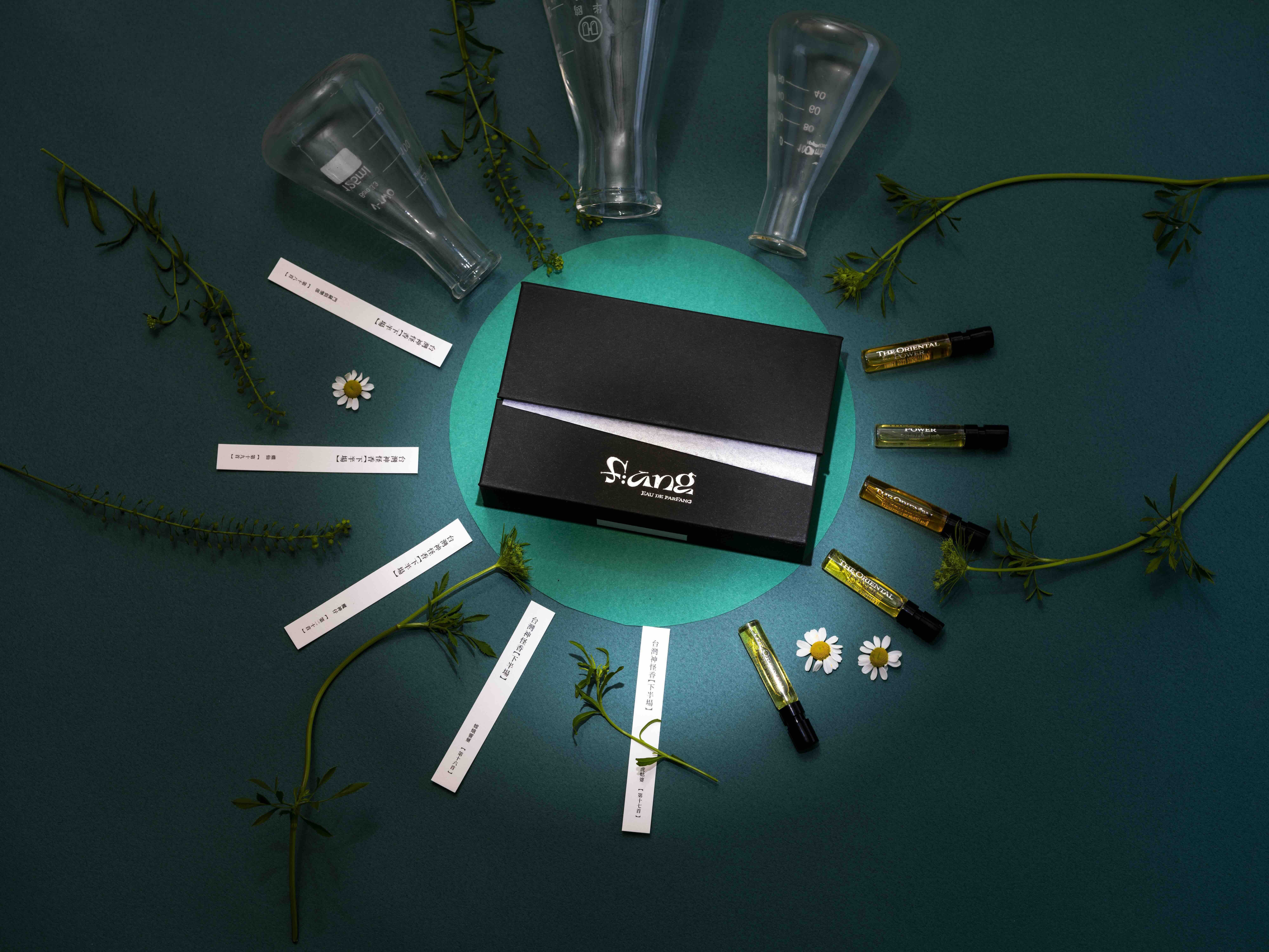 台灣神怪試香 ——下半場02