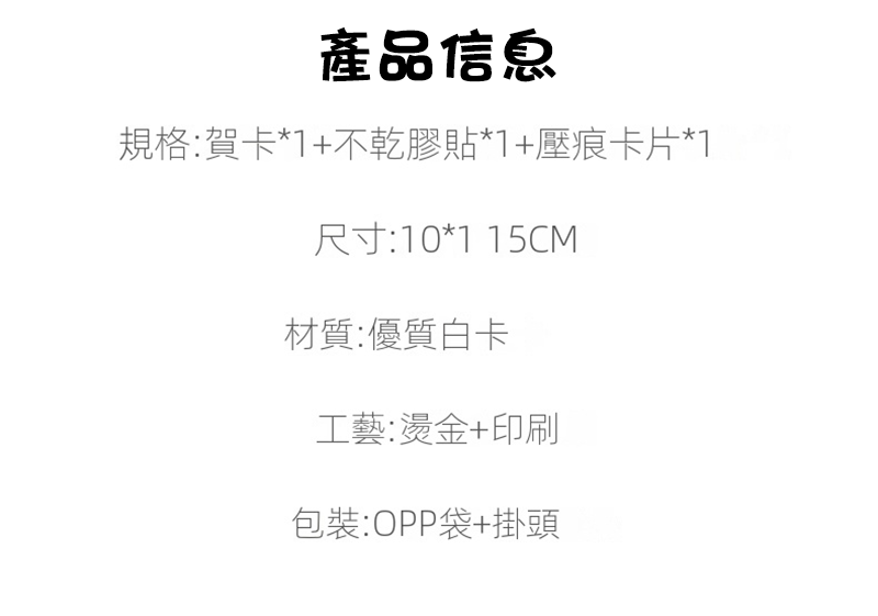 父母親節立體花束賀卡 MD5684