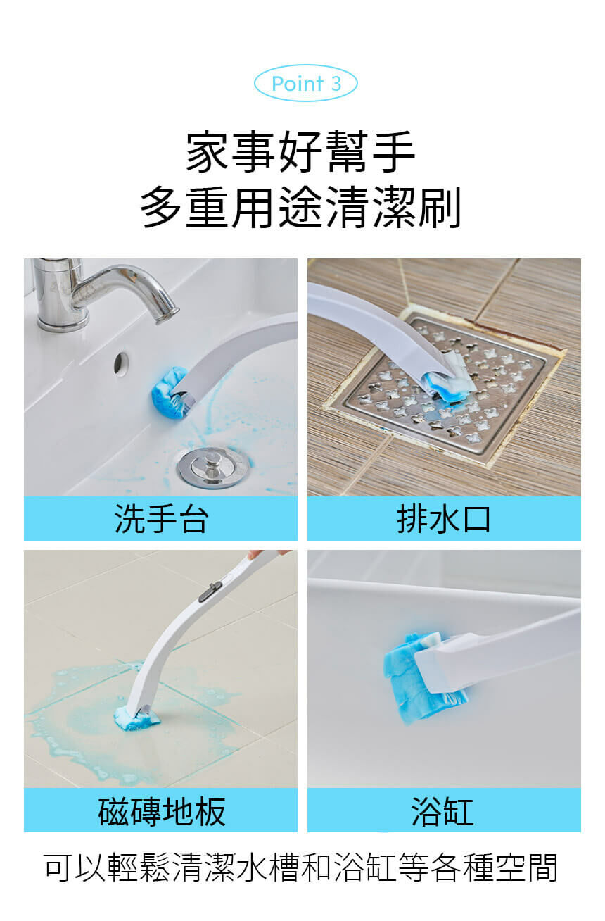 SAENGONG 生活工作所 拋棄式馬桶刷清潔組