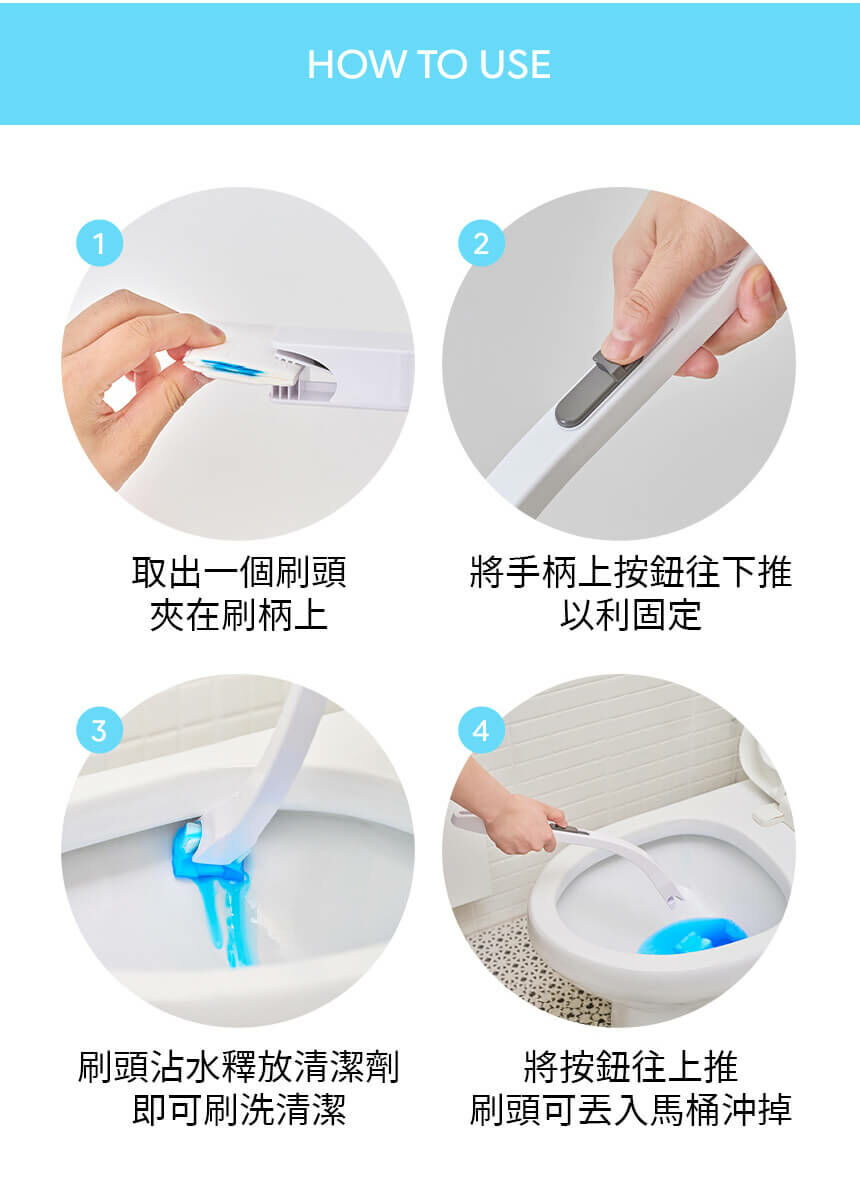 SAENGONG 生活工作所 拋棄式馬桶刷清潔組