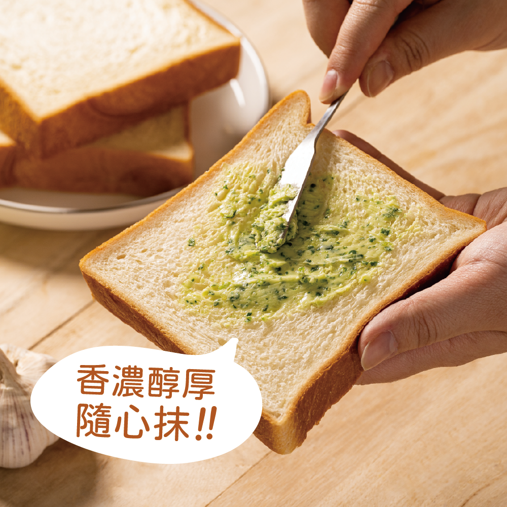 全家冷凍超取｜濃抹醬