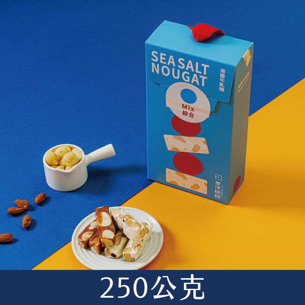 全家常溫超取｜海鹽牛軋糖