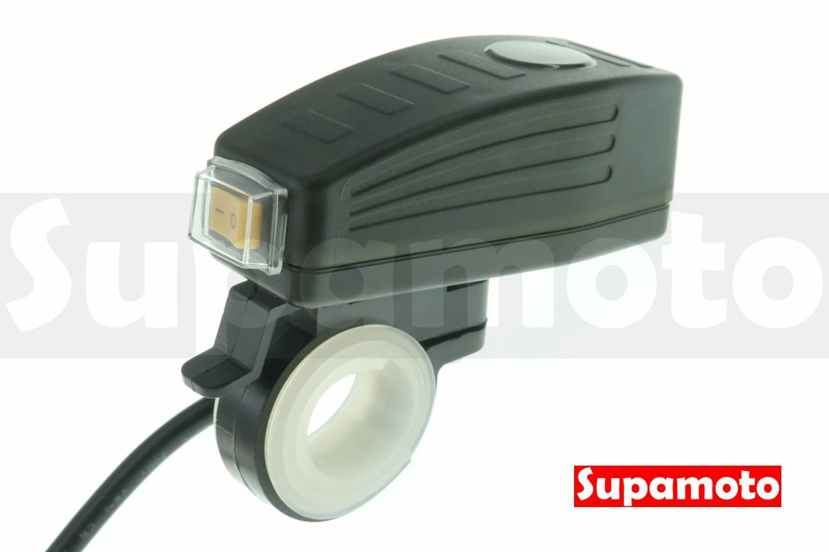 -Supamoto- PD+QC3.0快充+電壓—USB.7 (雙車充/TYPE-C/開關/車把/通用/機車改裝)