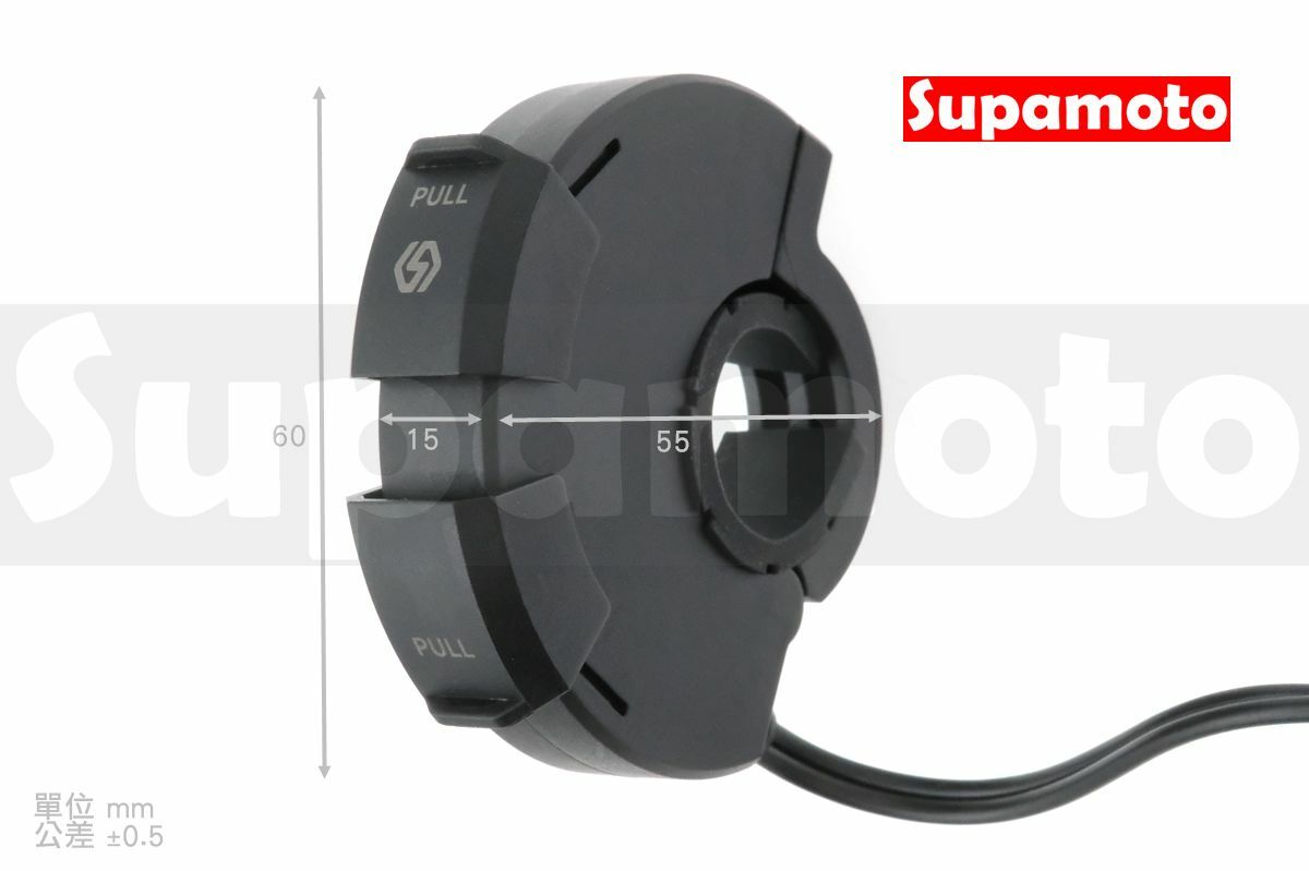 -Supamoto- PD+QC3.0快充—USB.9 (雙車充/TYPE-C/IP65/防水/SAE/通用/薄型)