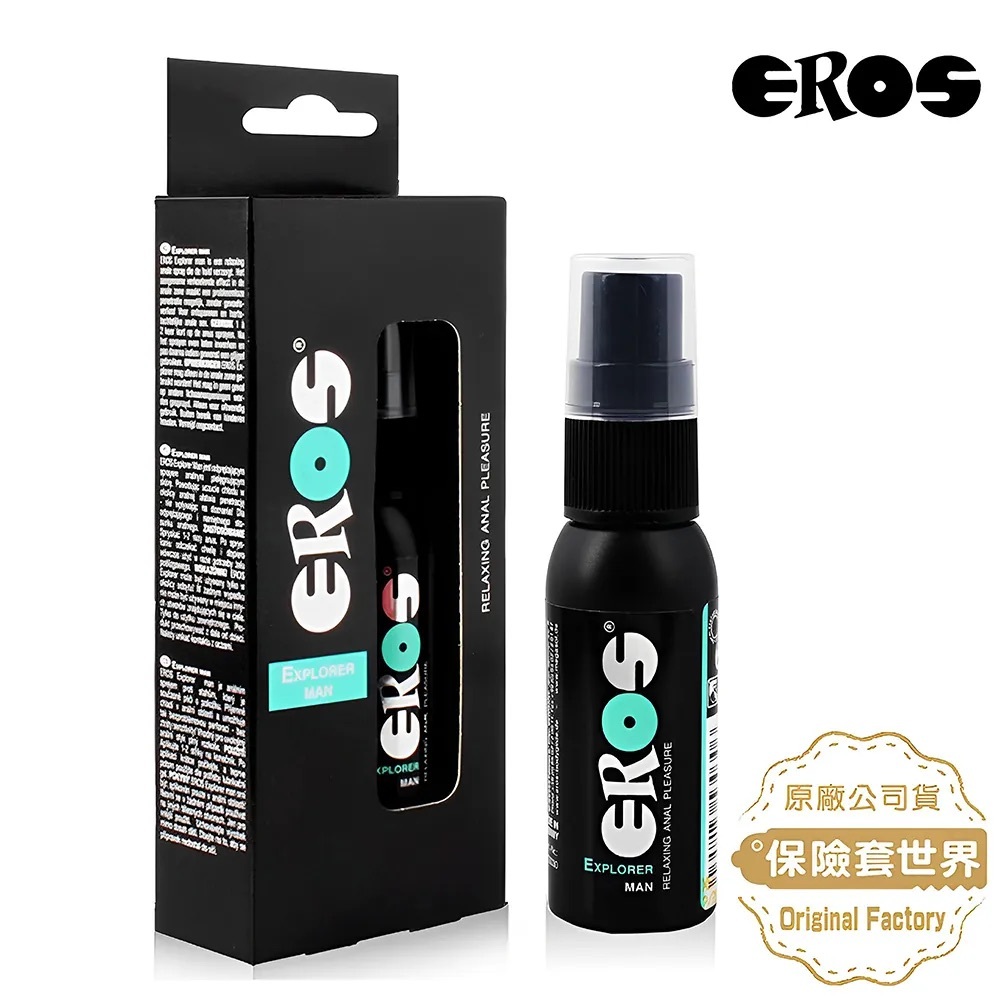 德國Eros Explorer man 肛門鬆弛噴霧-男性專用30ml